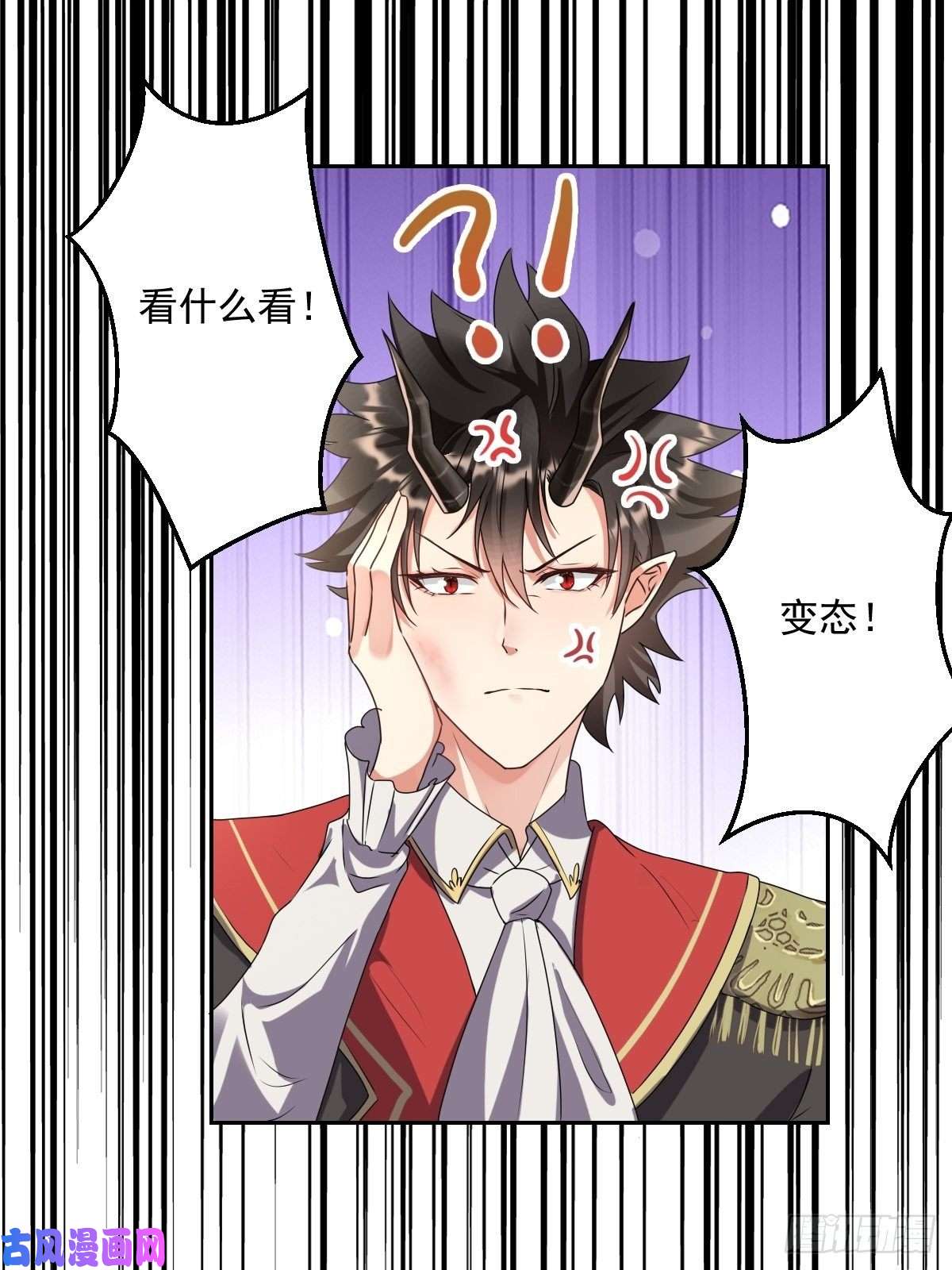 塞壬娜的定制人生06：牵手吧，别西卜！