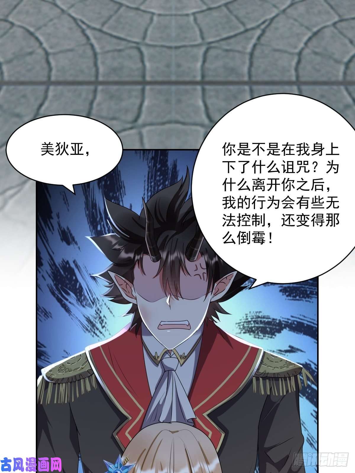 塞壬娜的定制人生06：牵手吧，别西卜！