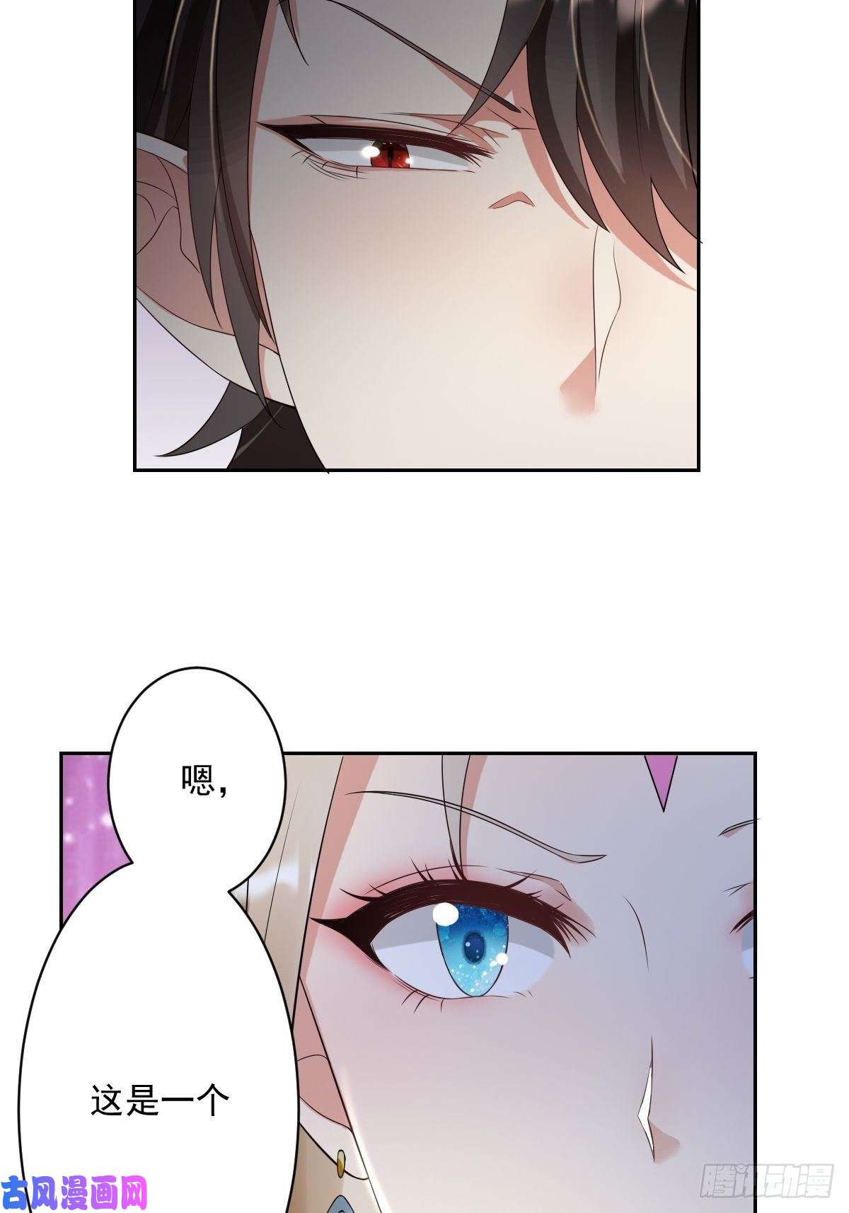塞壬娜的定制人生06：牵手吧，别西卜！