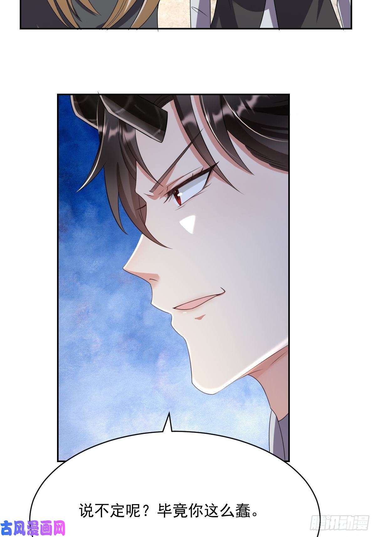 塞壬娜的定制人生06：牵手吧，别西卜！