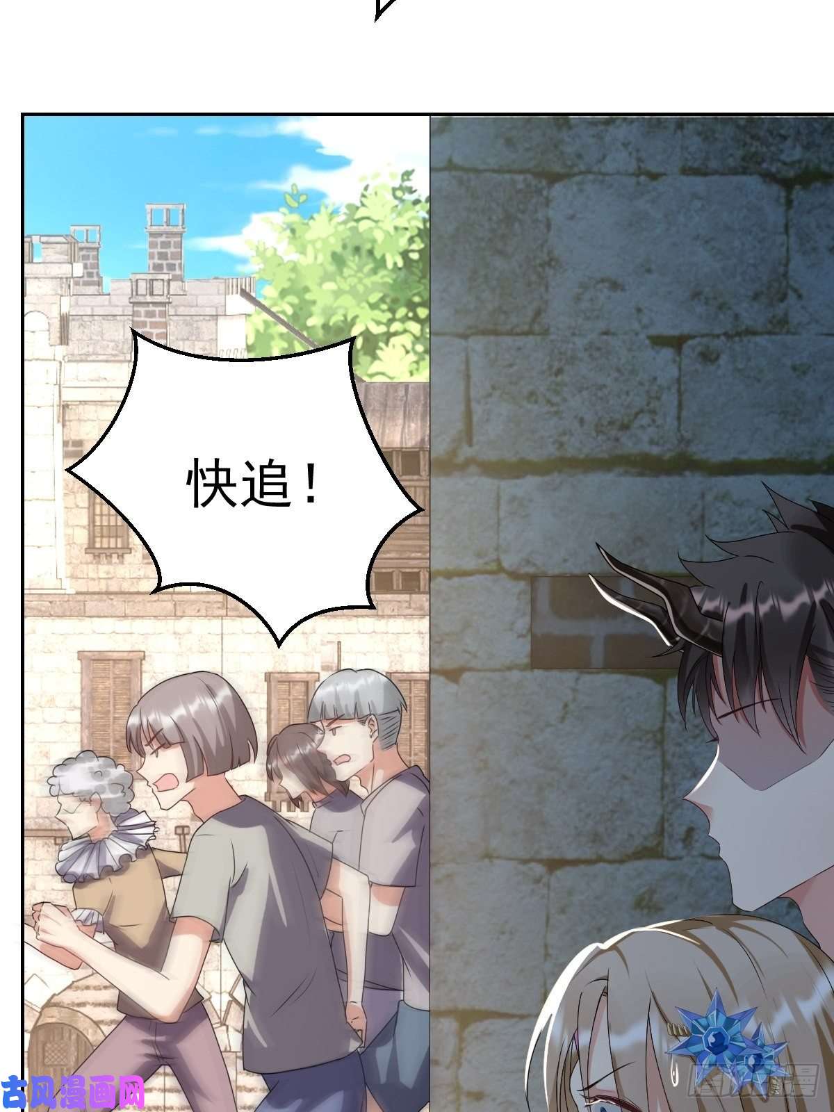 塞壬娜的定制人生06：牵手吧，别西卜！