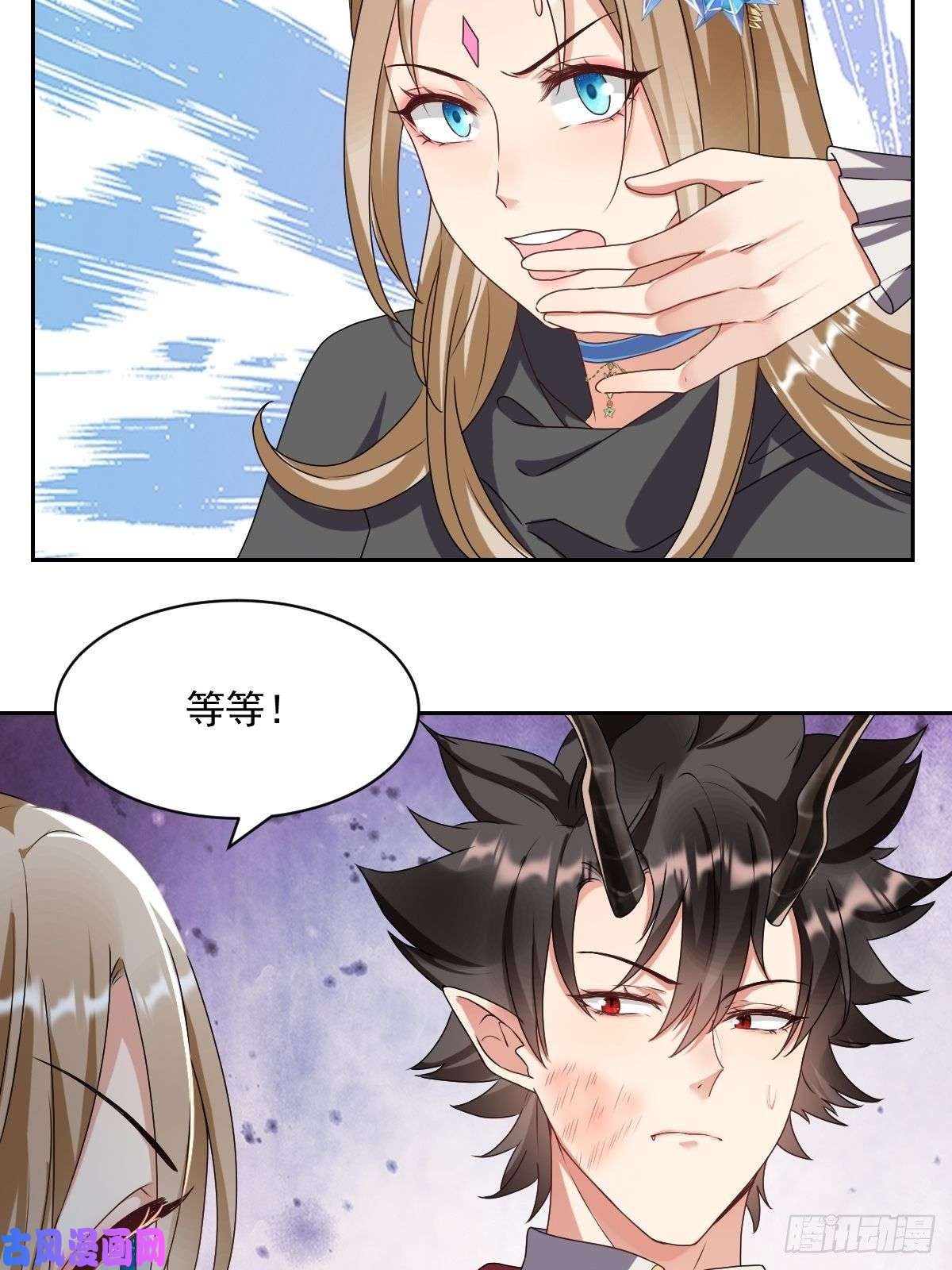 塞壬娜的定制人生06：牵手吧，别西卜！
