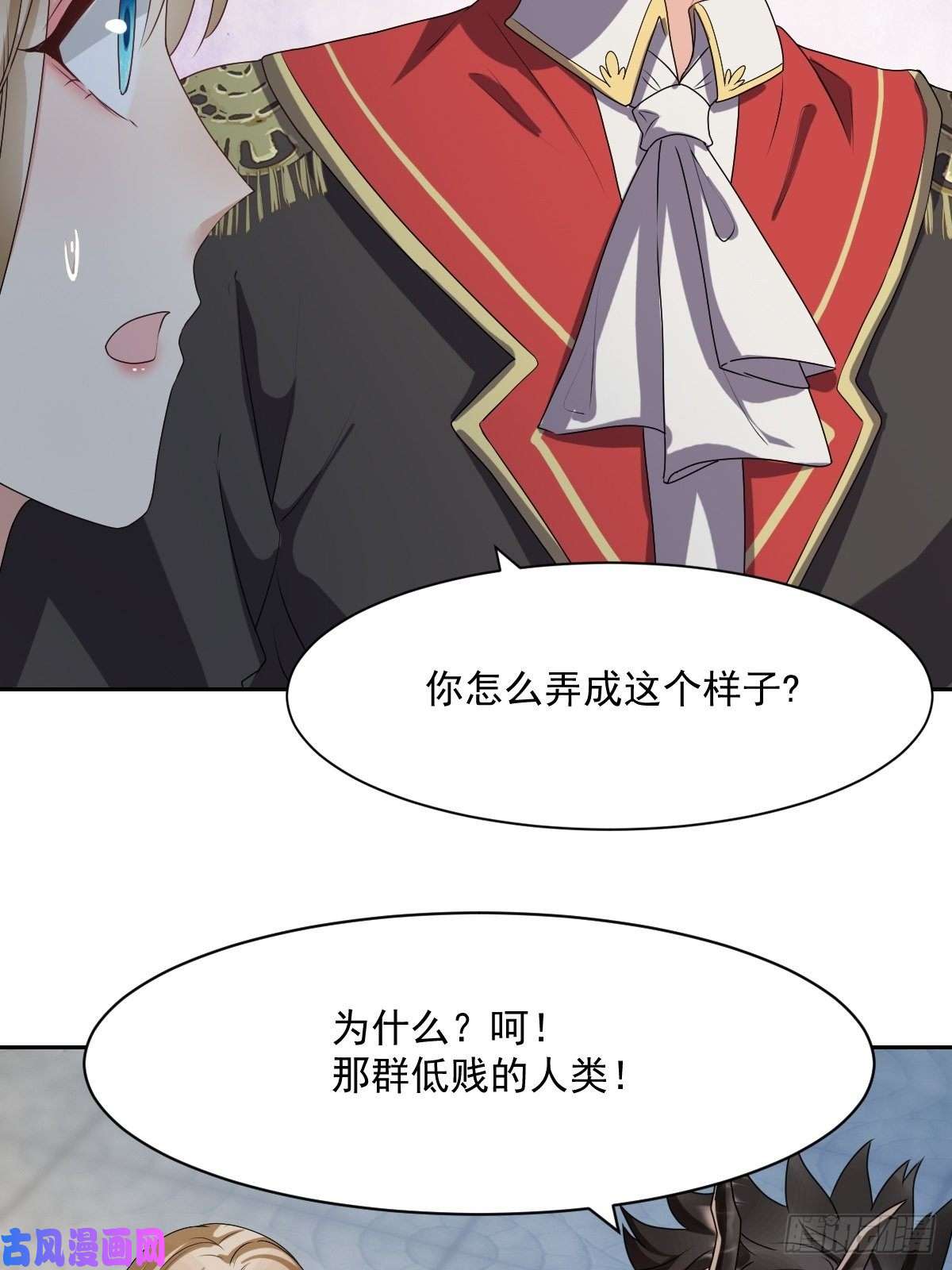 塞壬娜的定制人生06：牵手吧，别西卜！