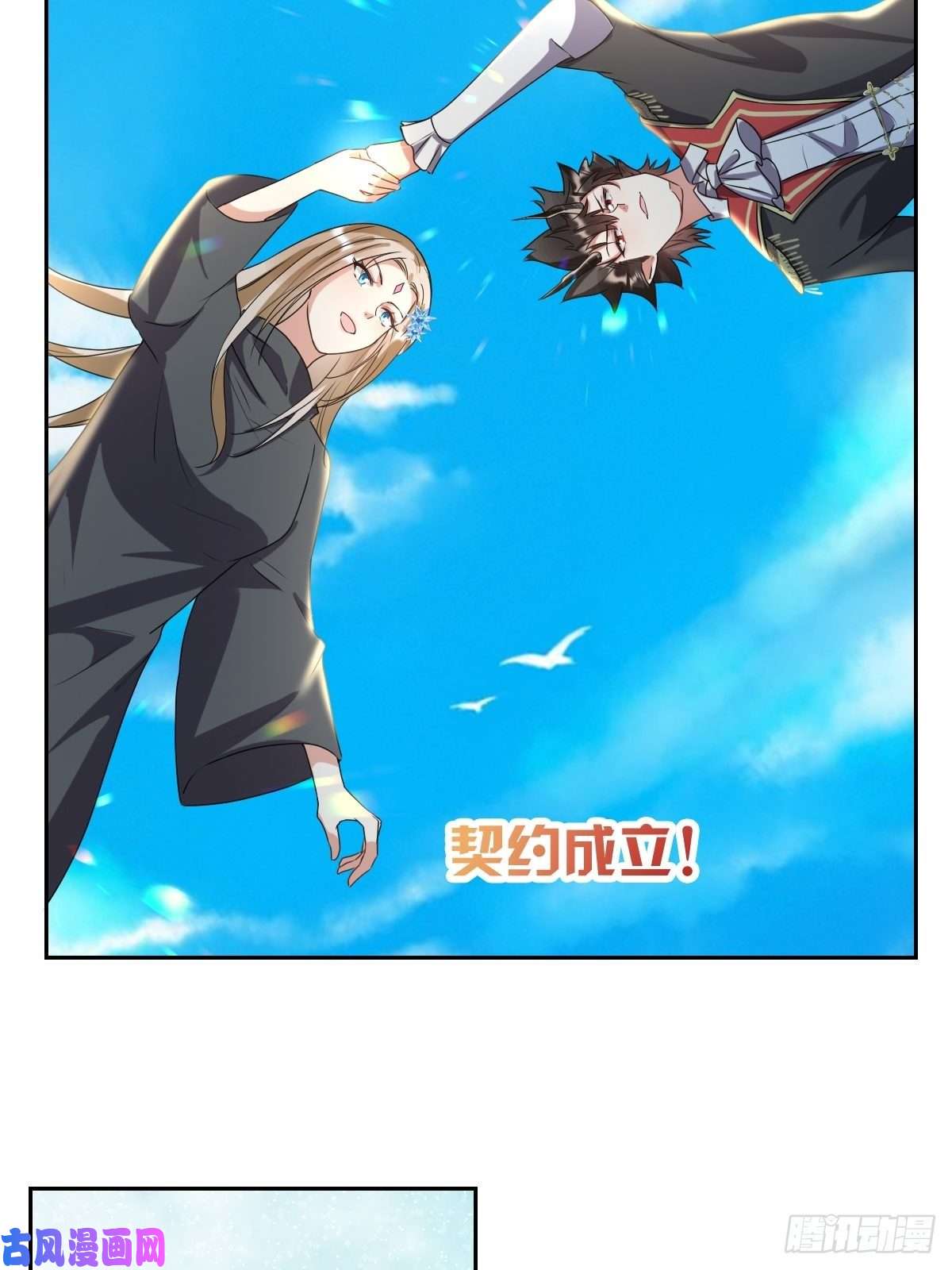 塞壬娜的定制人生07：其实你早就看上我了吧