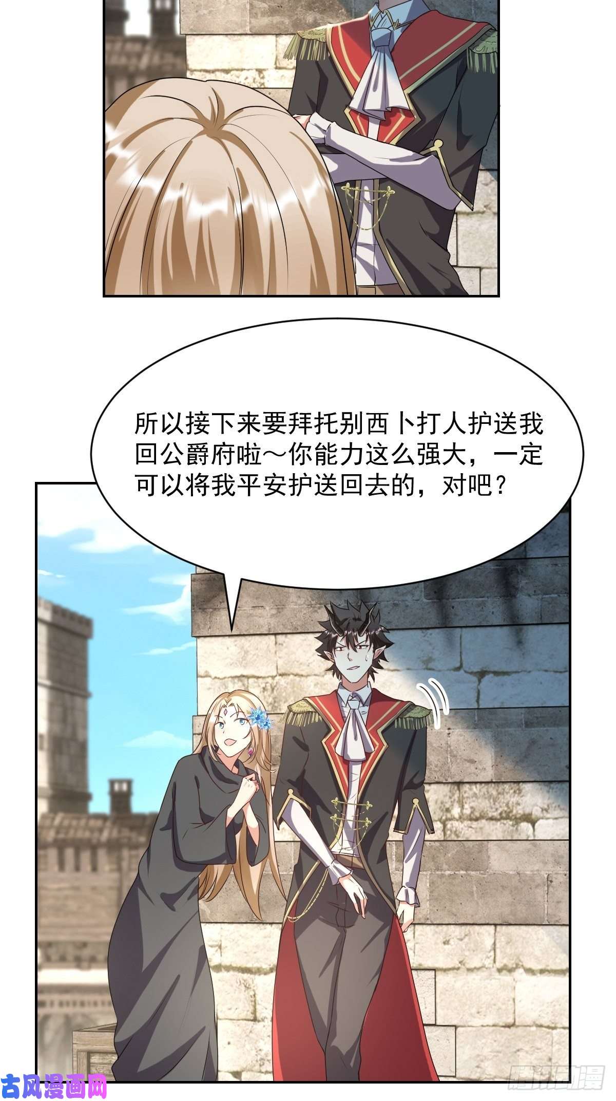 塞壬娜的定制人生07：其实你早就看上我了吧