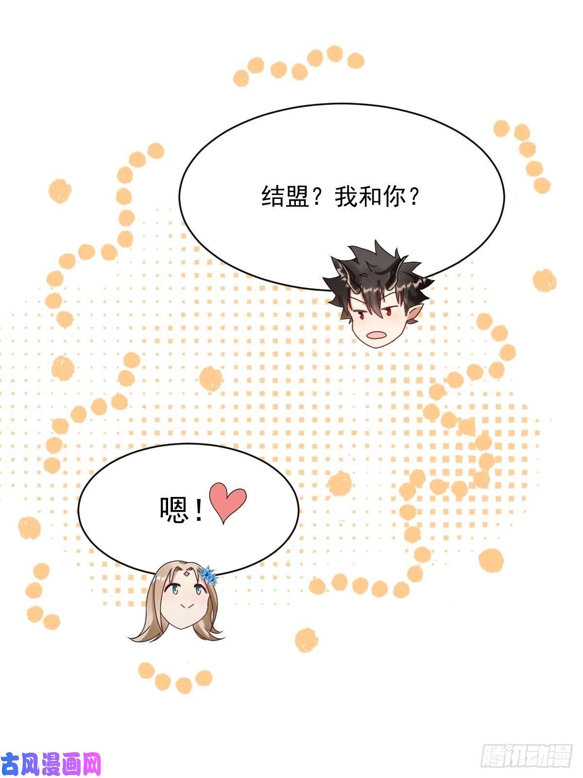 塞壬娜的定制人生07：其实你早就看上我了吧