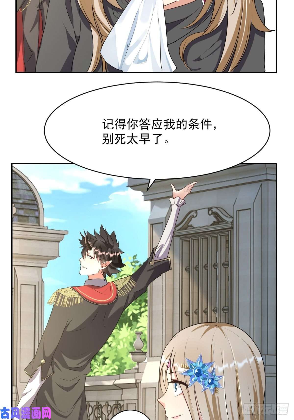 塞壬娜的定制人生07：其实你早就看上我了吧