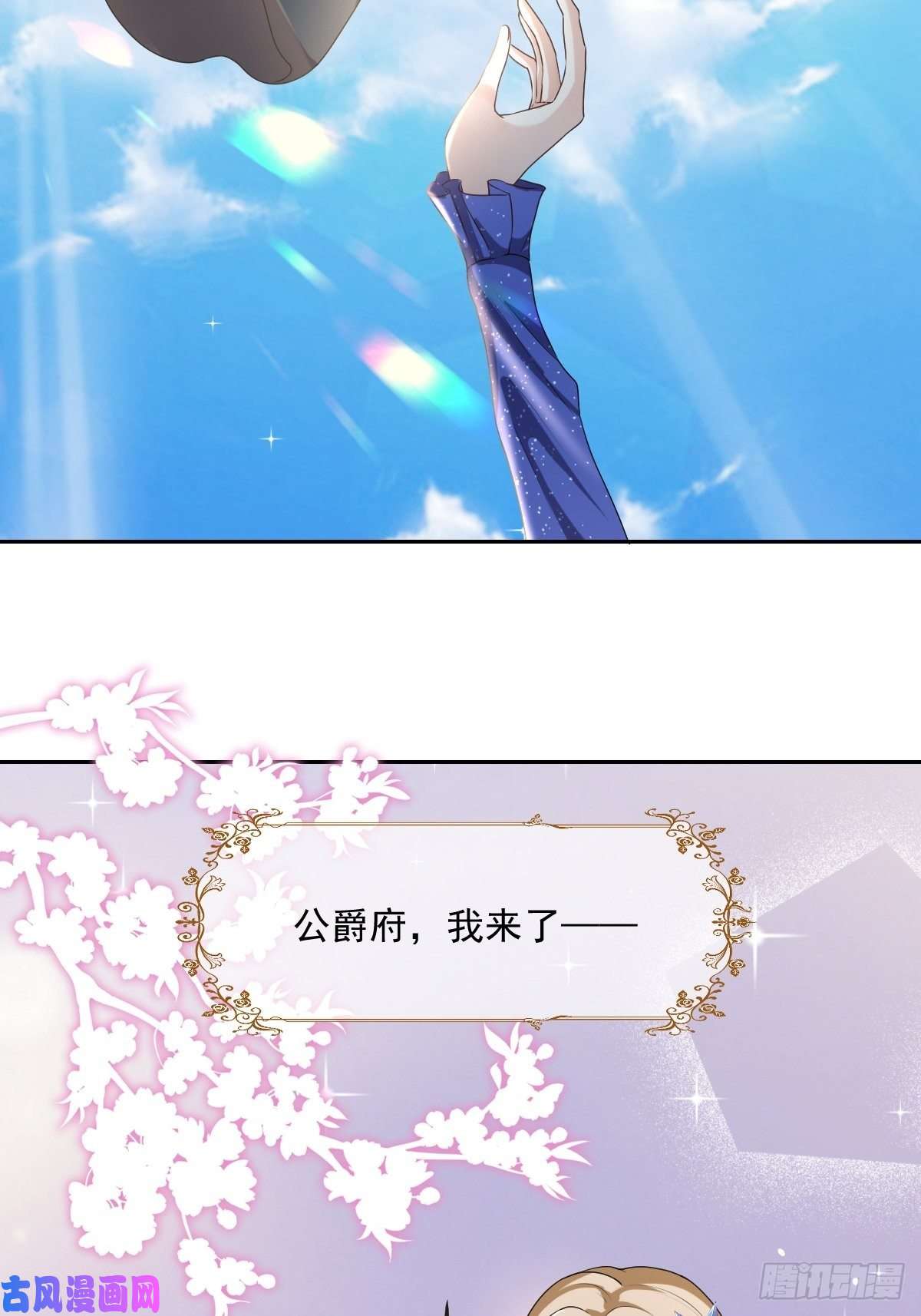 塞壬娜的定制人生07：其实你早就看上我了吧