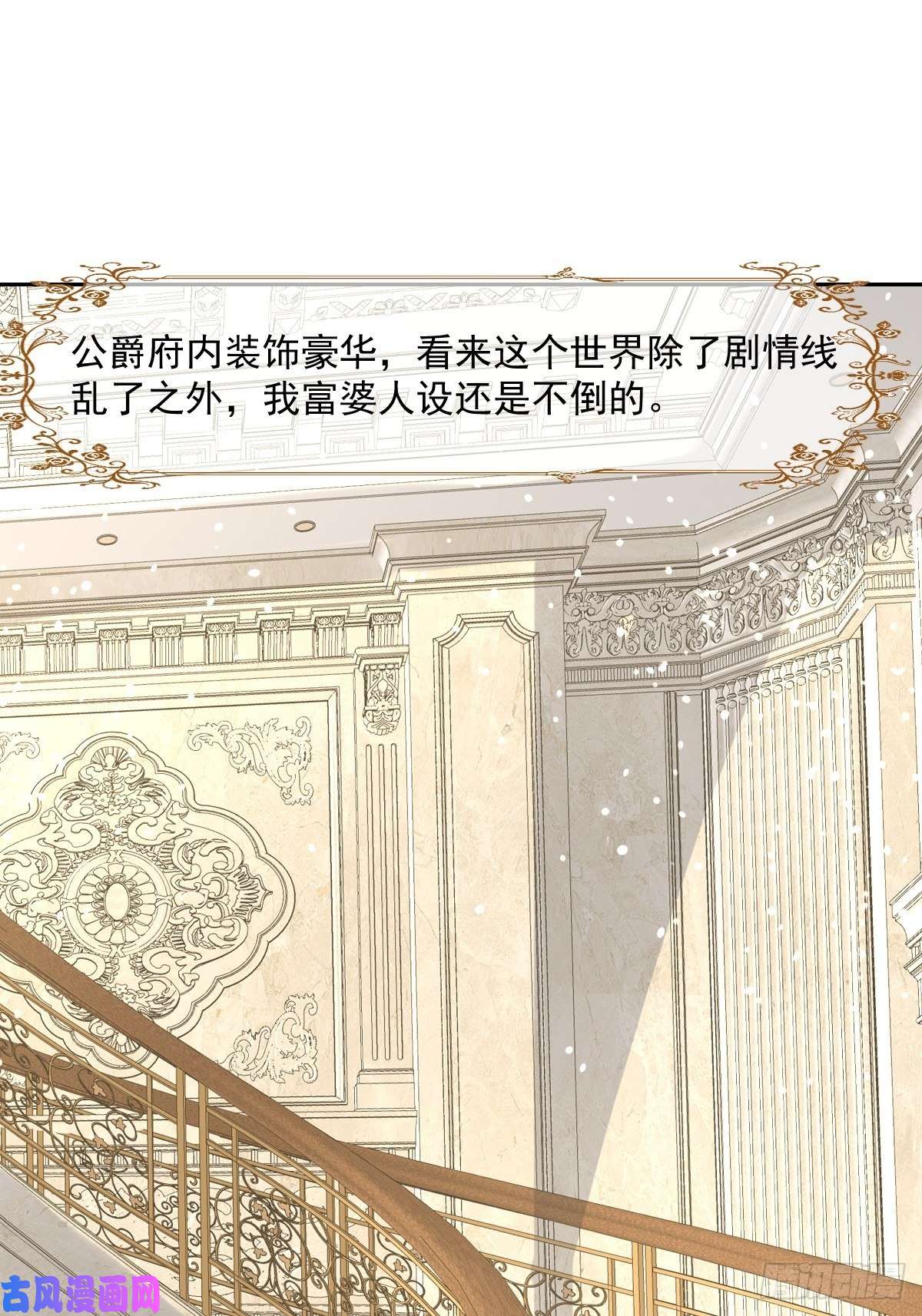 塞壬娜的定制人生07：其实你早就看上我了吧
