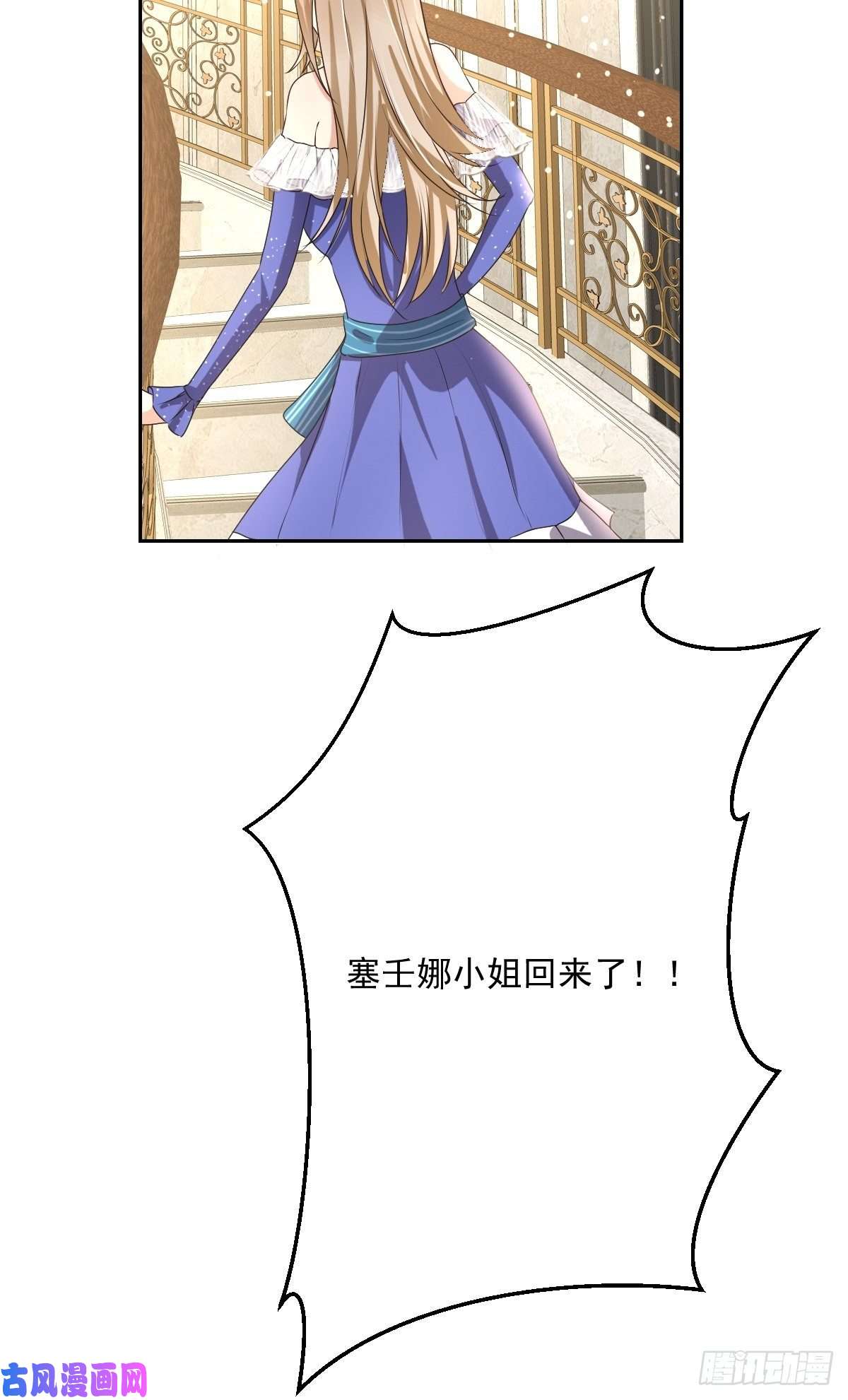 塞壬娜的定制人生07：其实你早就看上我了吧