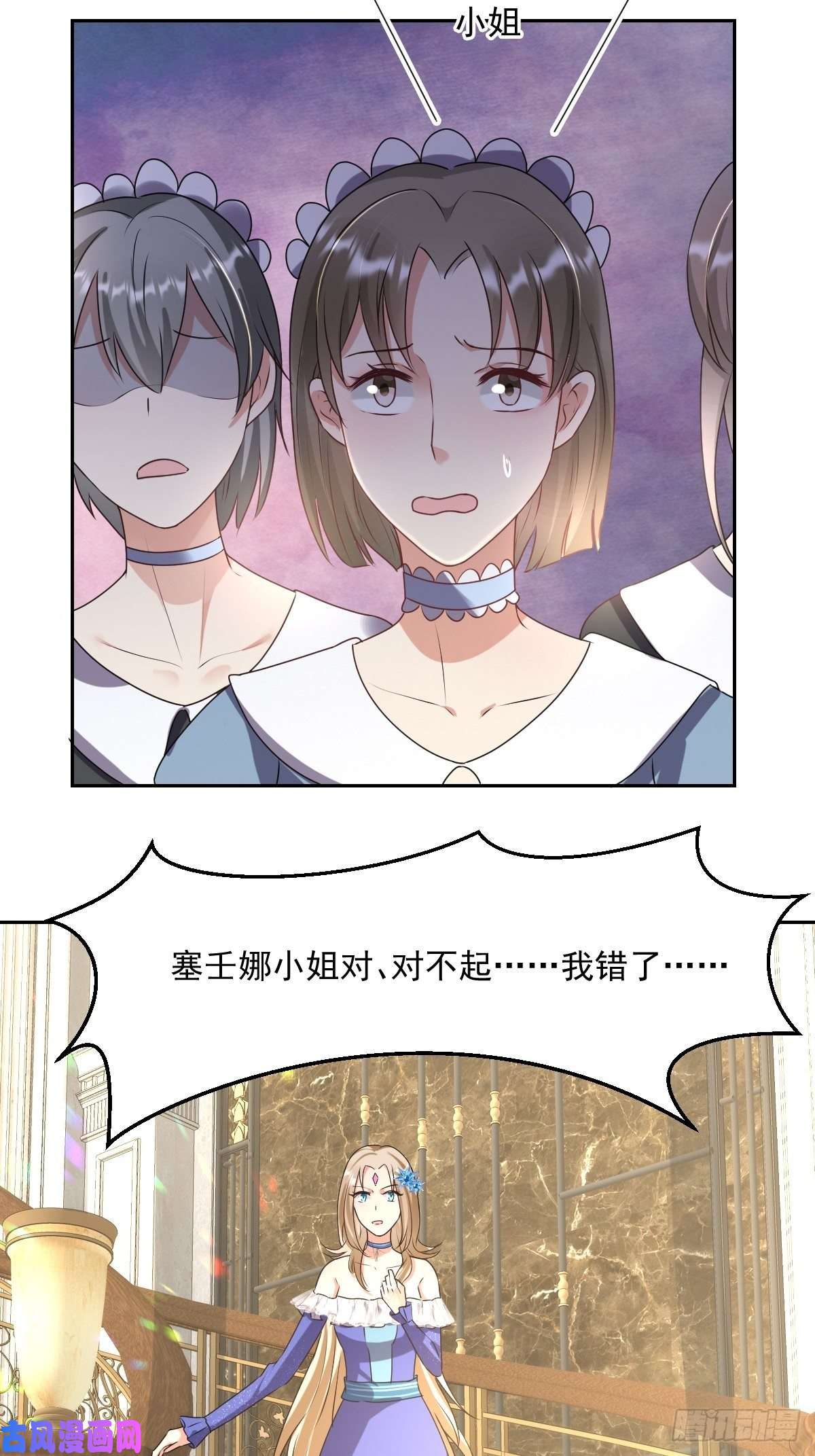 塞壬娜的定制人生07：其实你早就看上我了吧