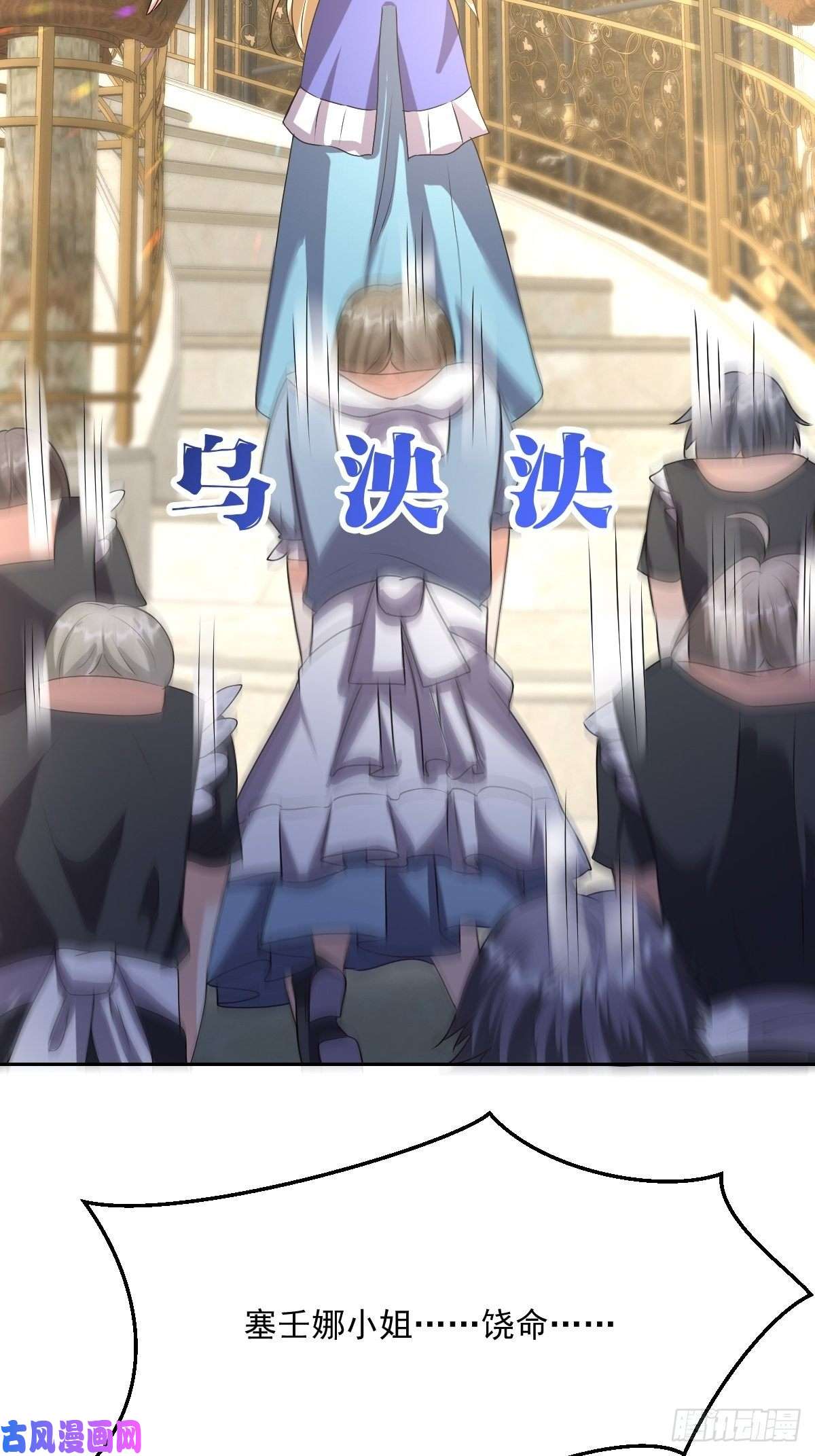 塞壬娜的定制人生07：其实你早就看上我了吧