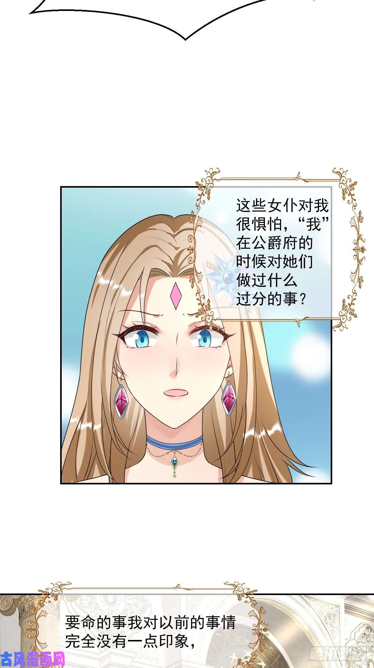 塞壬娜的定制人生07：其实你早就看上我了吧