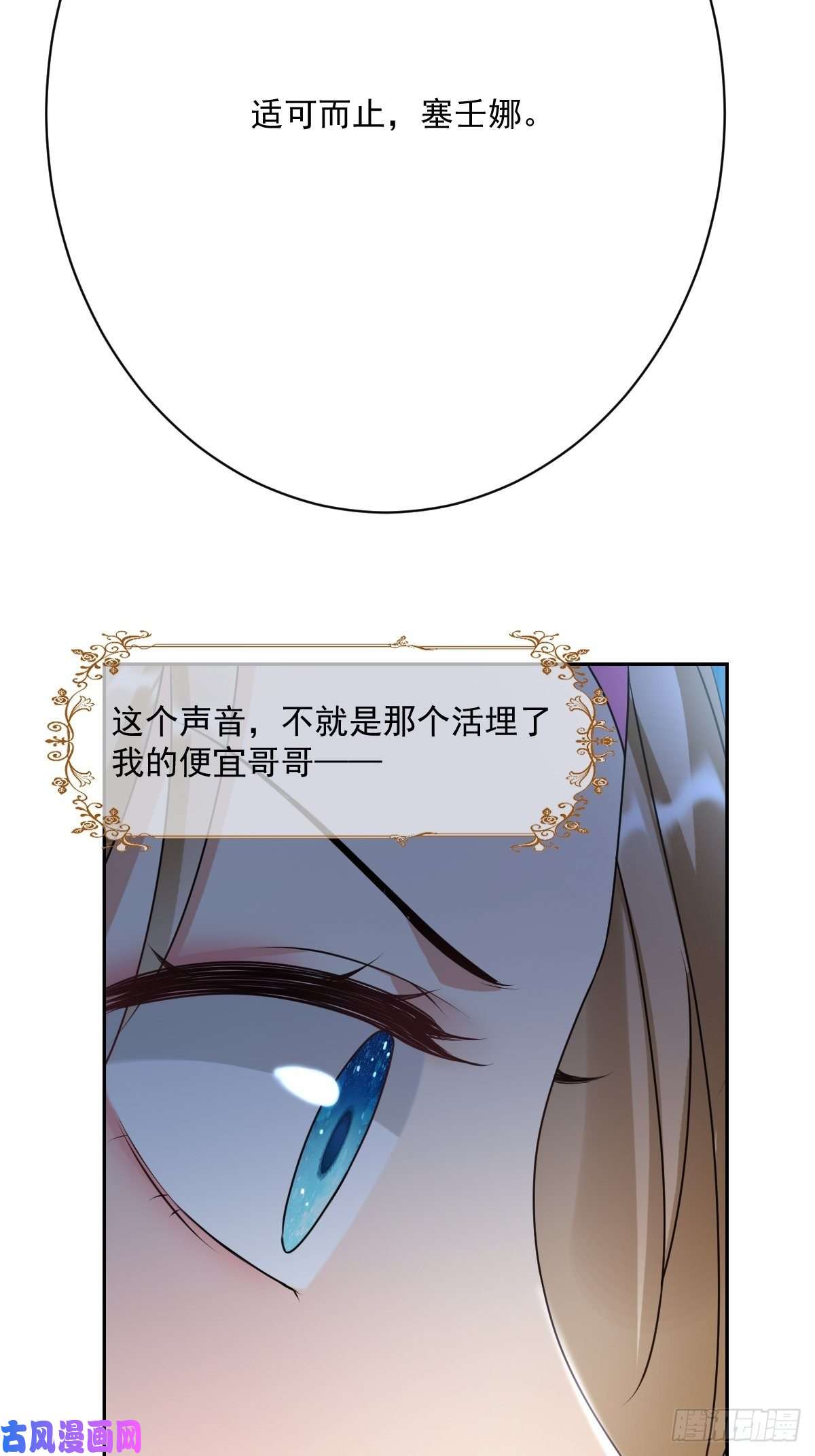 塞壬娜的定制人生07：其实你早就看上我了吧