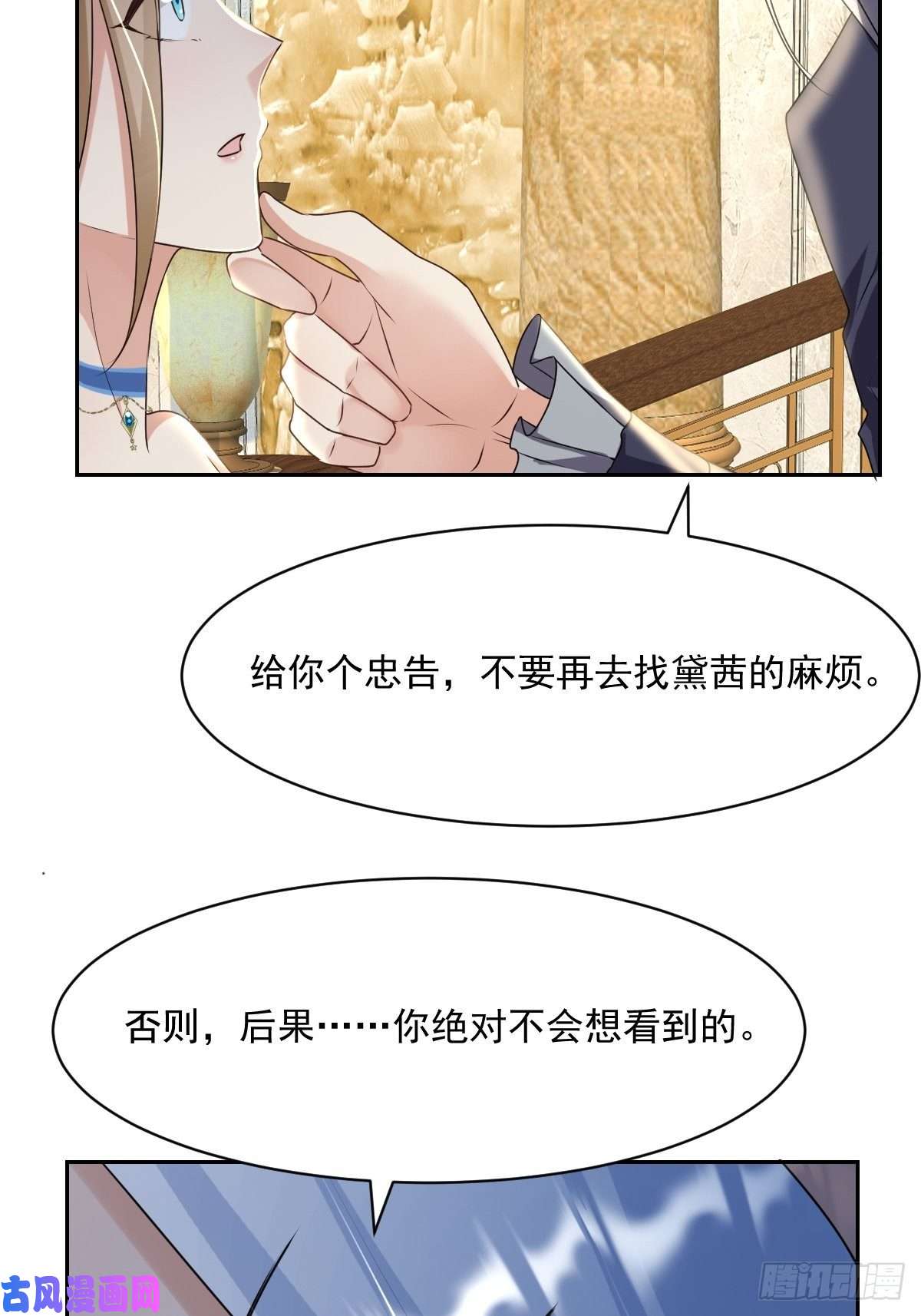 塞壬娜的定制人生07：其实你早就看上我了吧