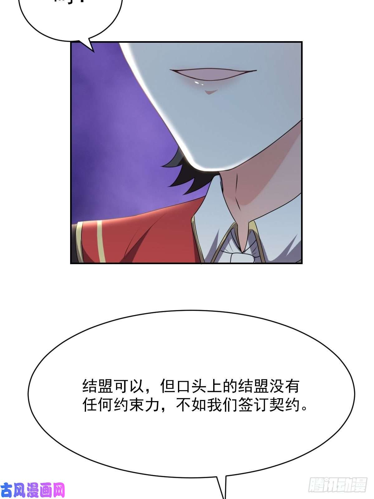 塞壬娜的定制人生07：其实你早就看上我了吧