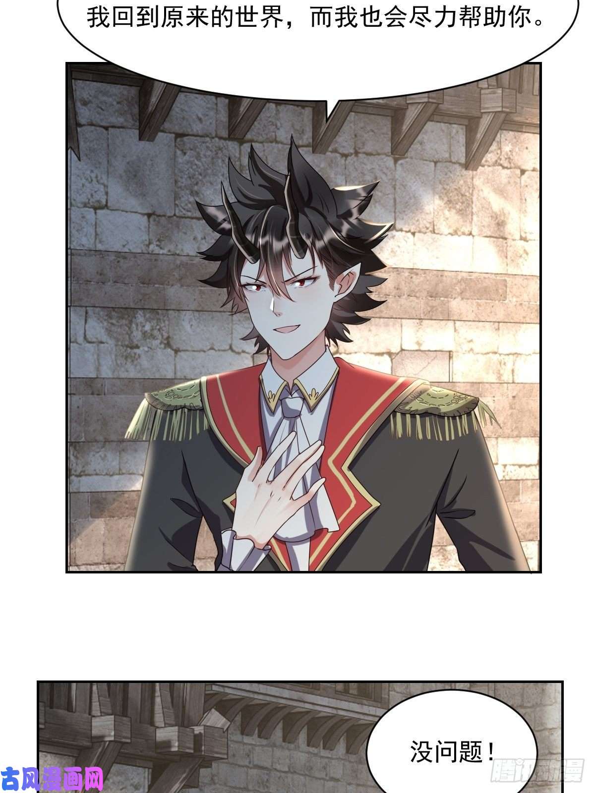 塞壬娜的定制人生07：其实你早就看上我了吧