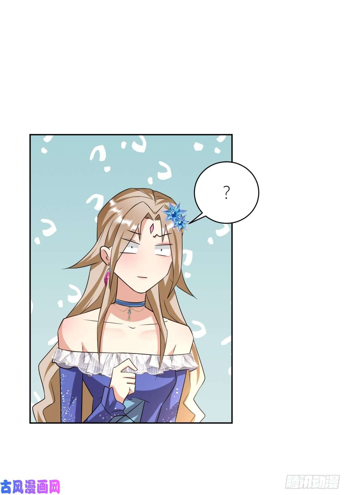塞壬娜的定制人生08：真善美的黛茜小姐