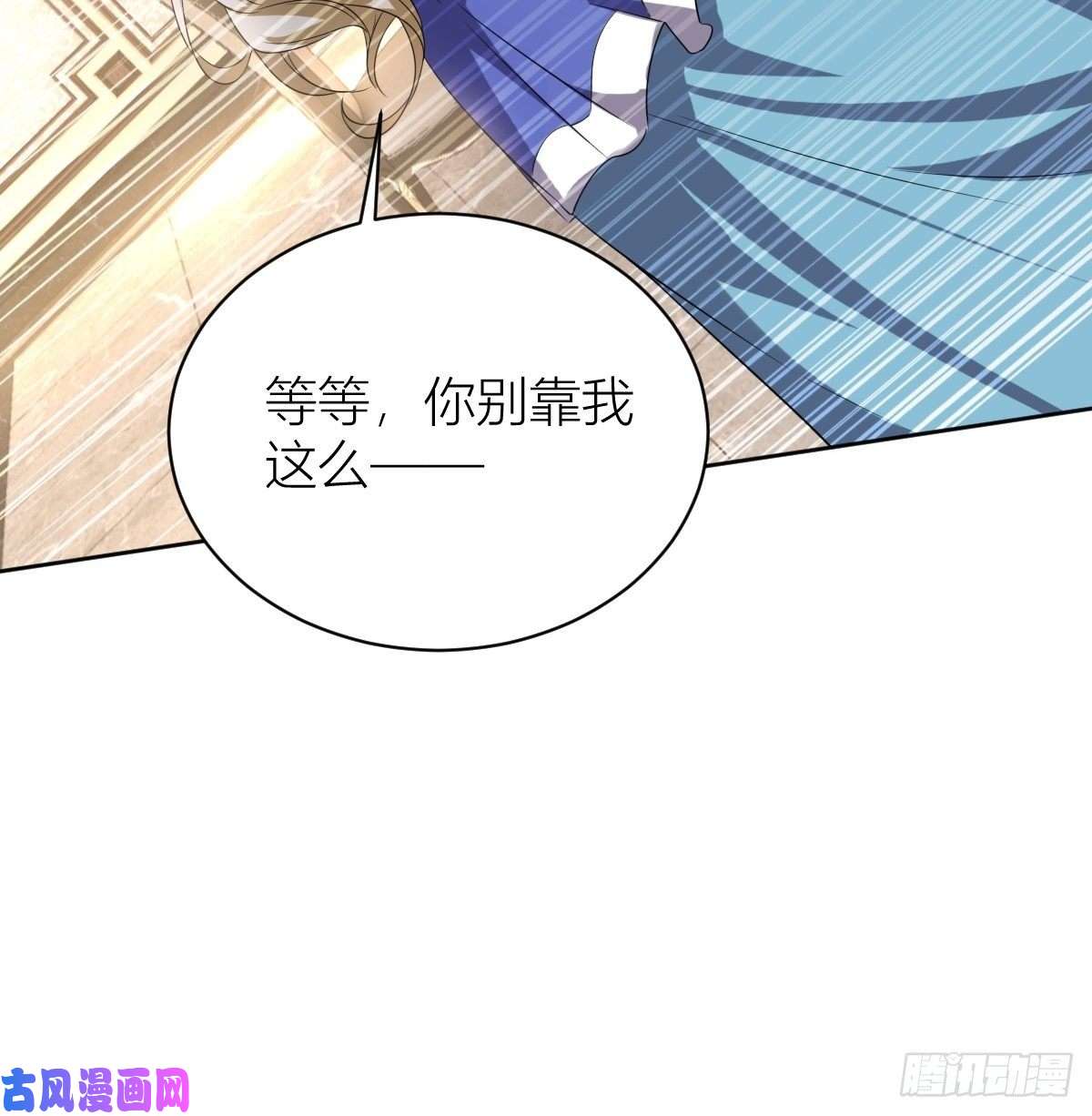 塞壬娜的定制人生08：真善美的黛茜小姐