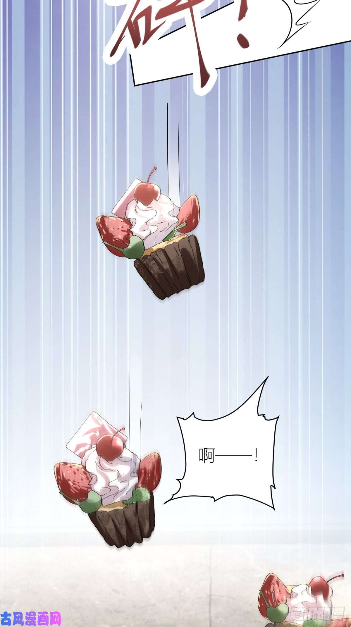 塞壬娜的定制人生08：真善美的黛茜小姐