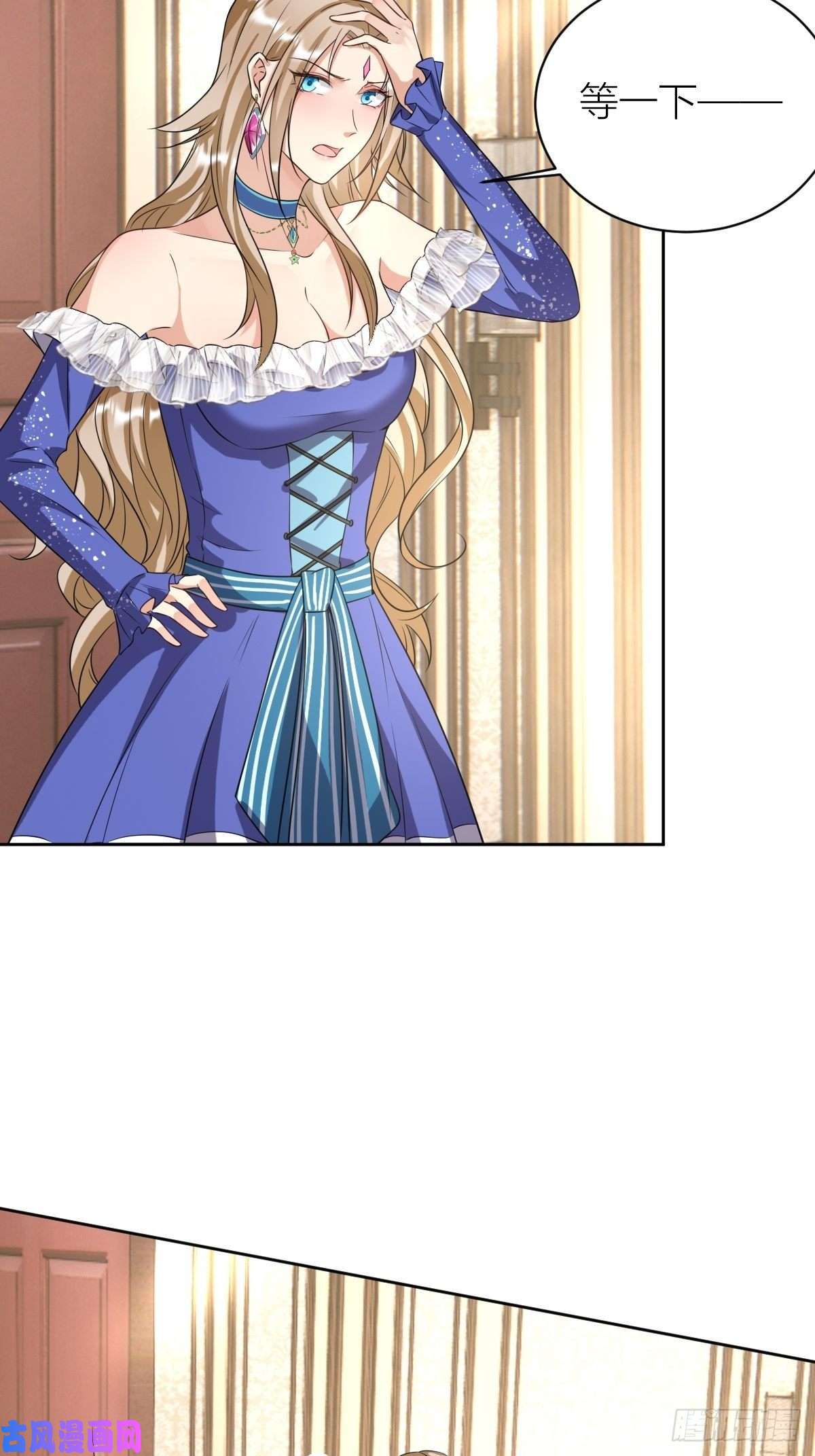 塞壬娜的定制人生08：真善美的黛茜小姐