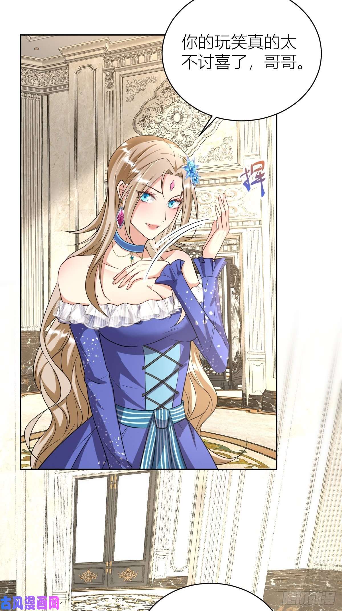 塞壬娜的定制人生08：真善美的黛茜小姐