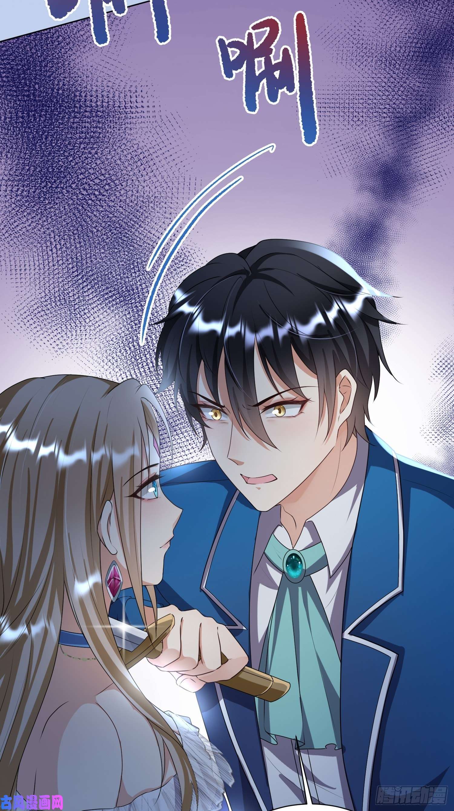 塞壬娜的定制人生09：被威胁了好怕怕哦