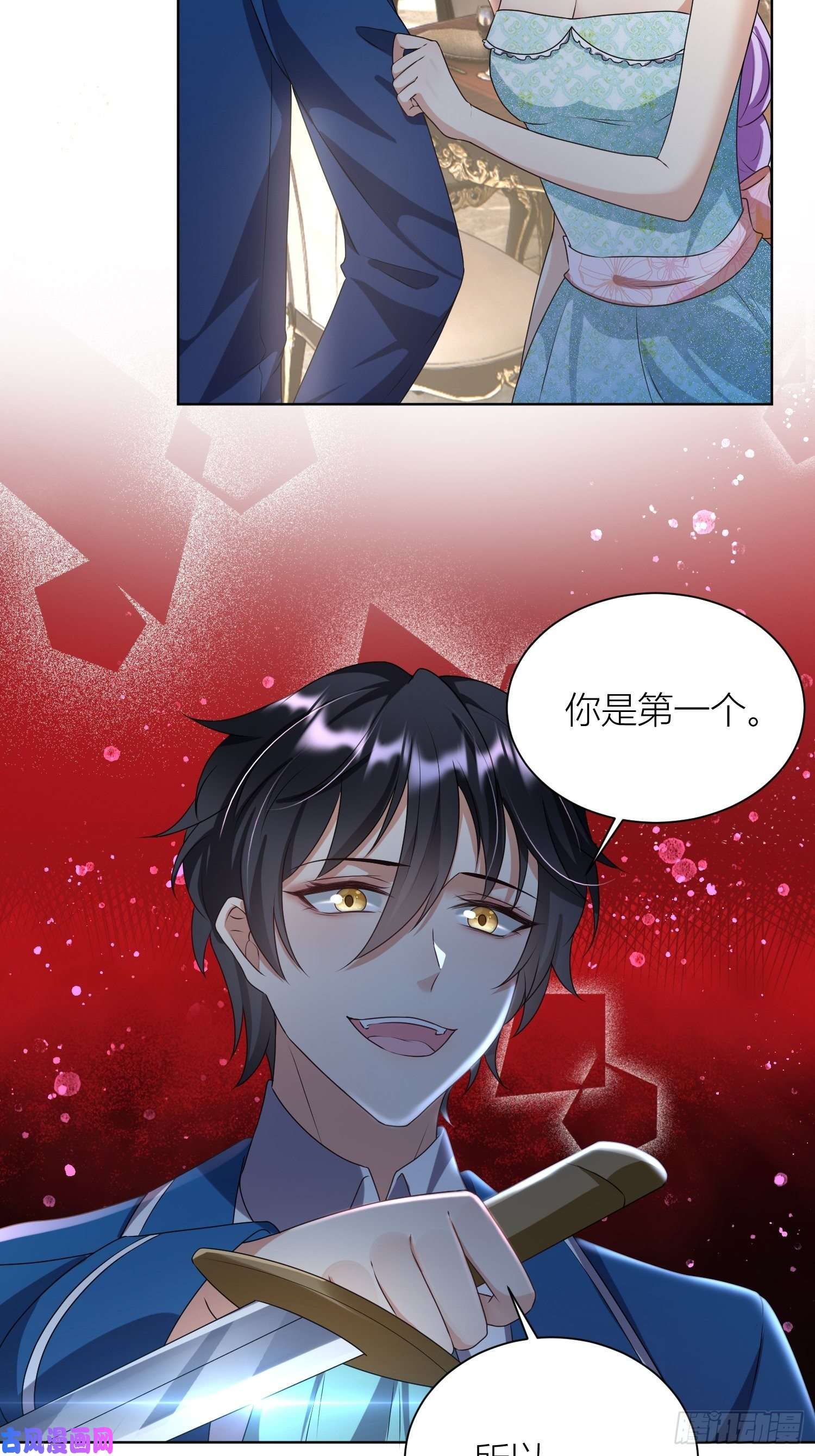 塞壬娜的定制人生09：被威胁了好怕怕哦