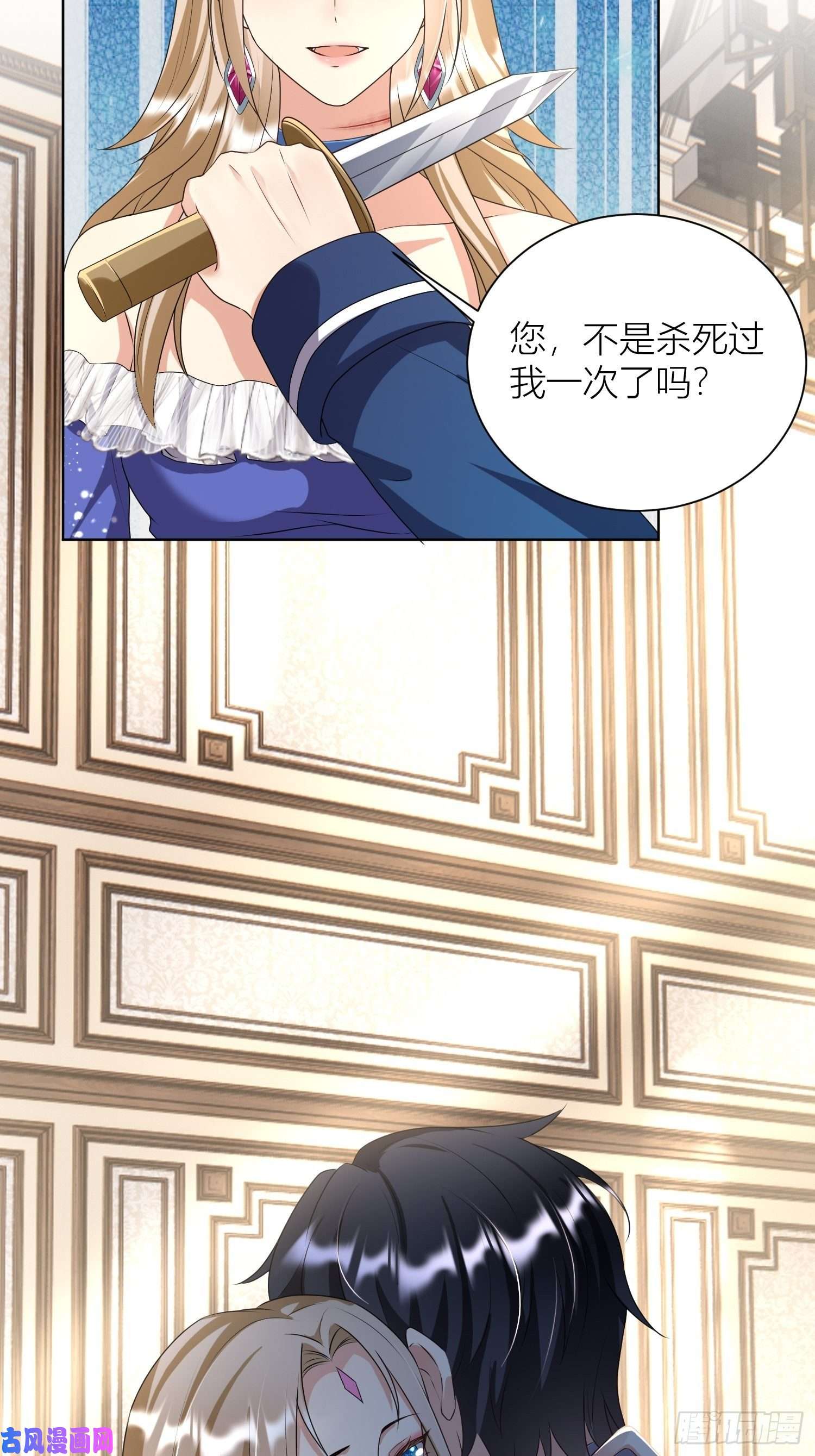 塞壬娜的定制人生09：被威胁了好怕怕哦