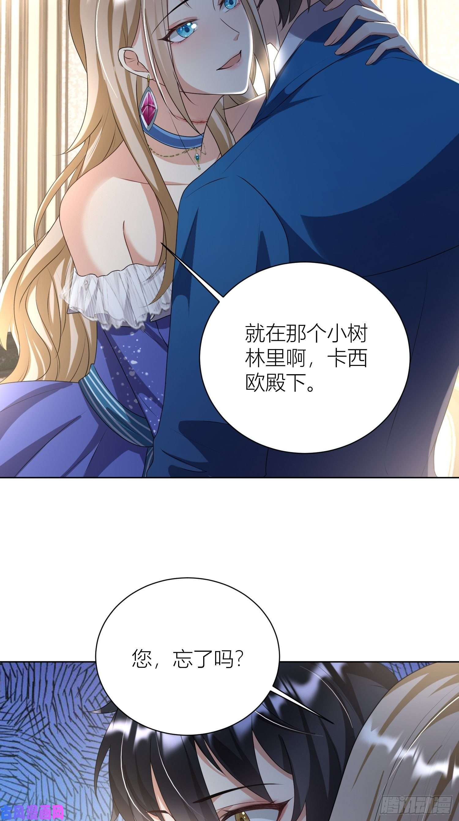 塞壬娜的定制人生09：被威胁了好怕怕哦