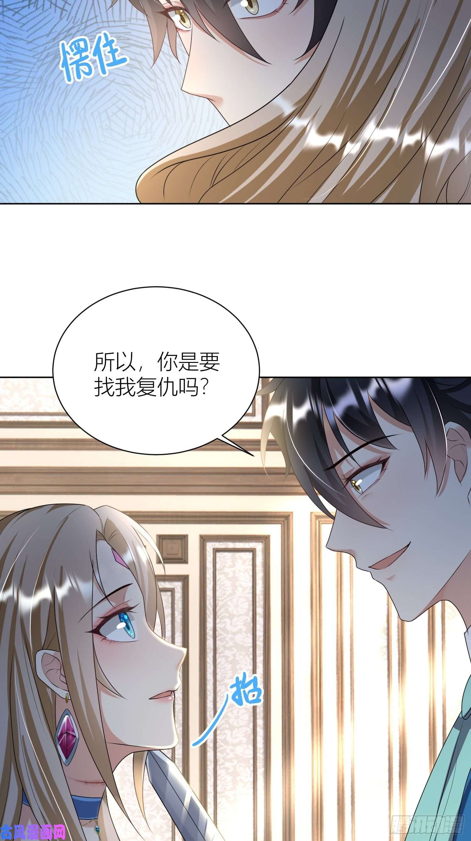 塞壬娜的定制人生09：被威胁了好怕怕哦