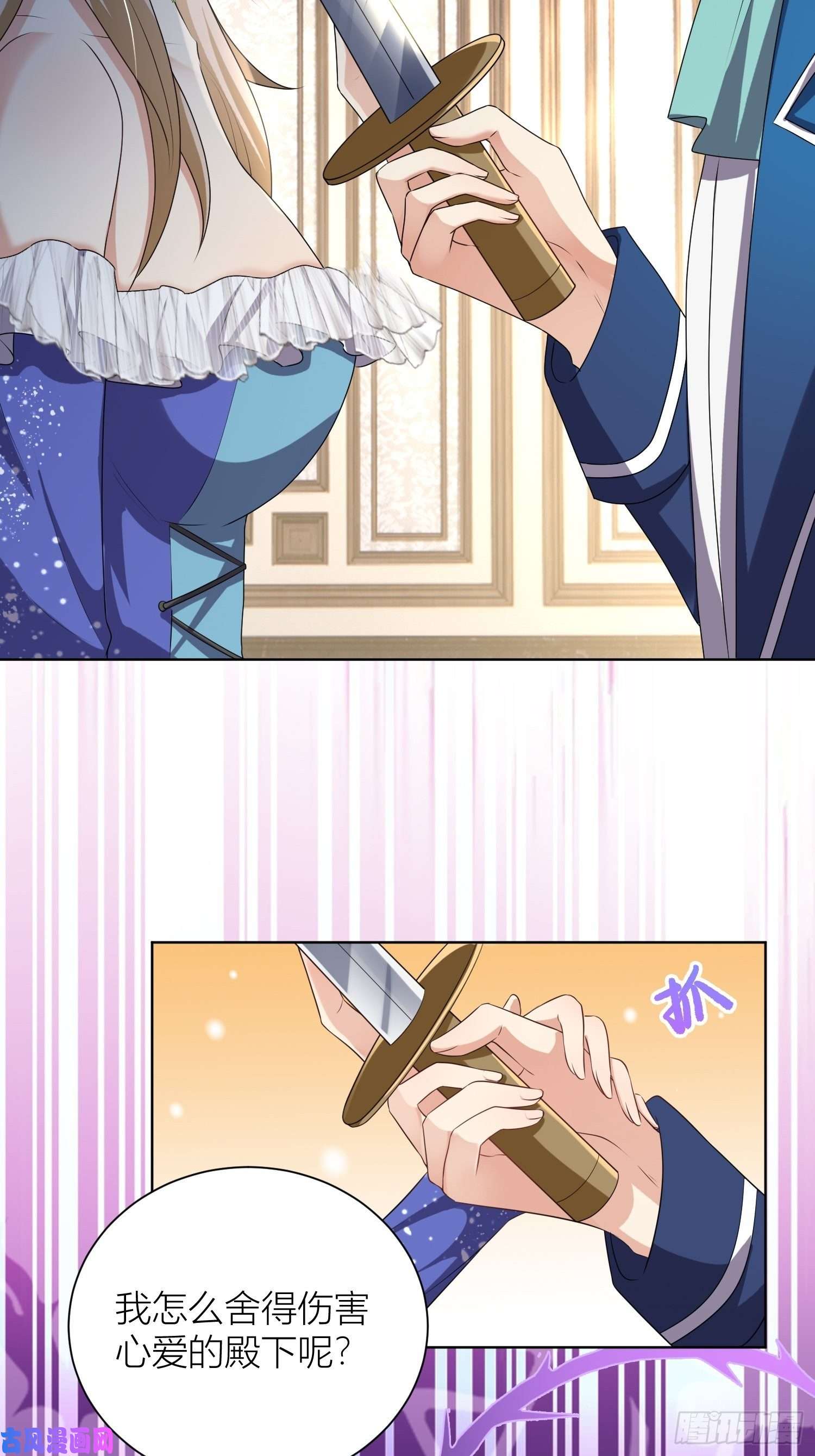 塞壬娜的定制人生09：被威胁了好怕怕哦