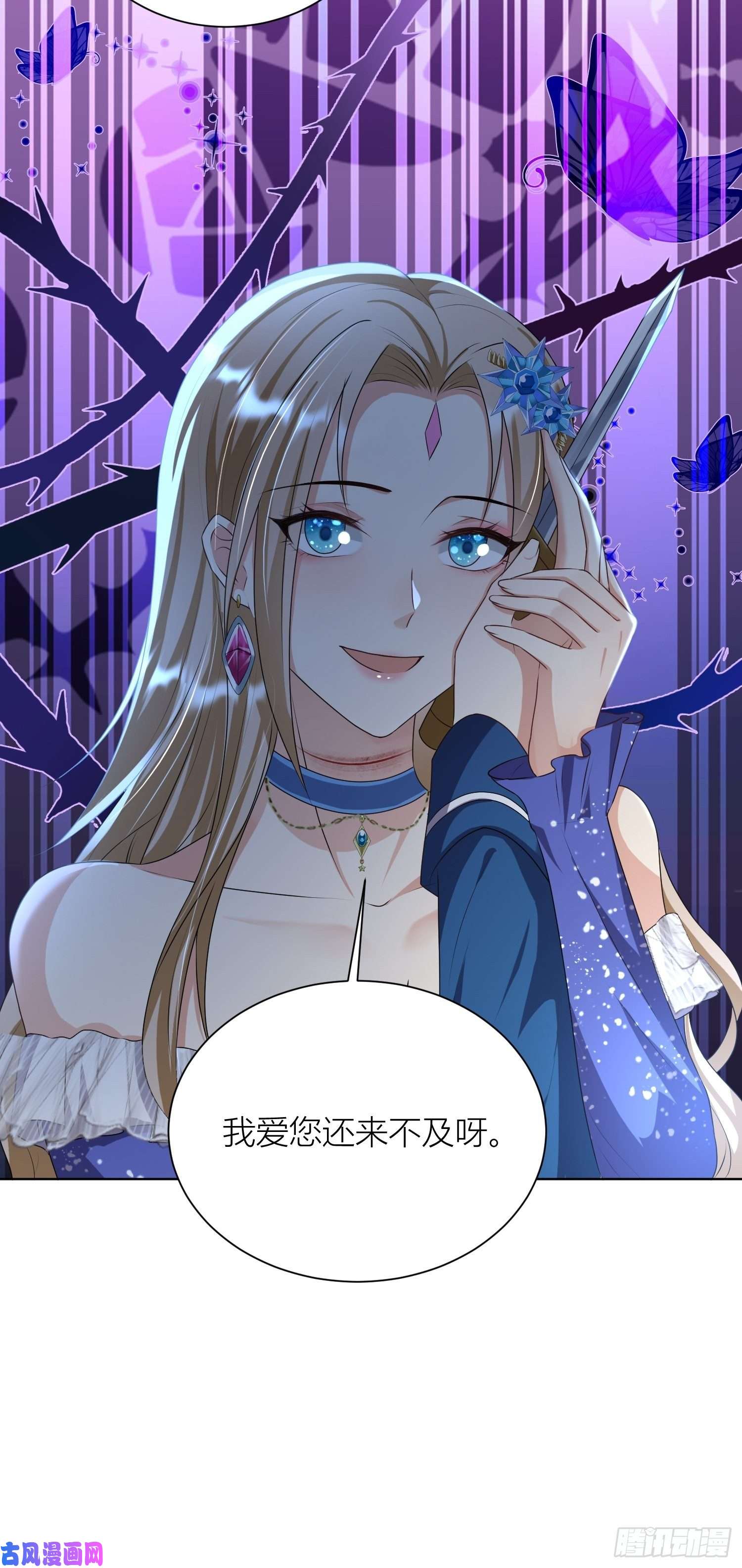 塞壬娜的定制人生09：被威胁了好怕怕哦