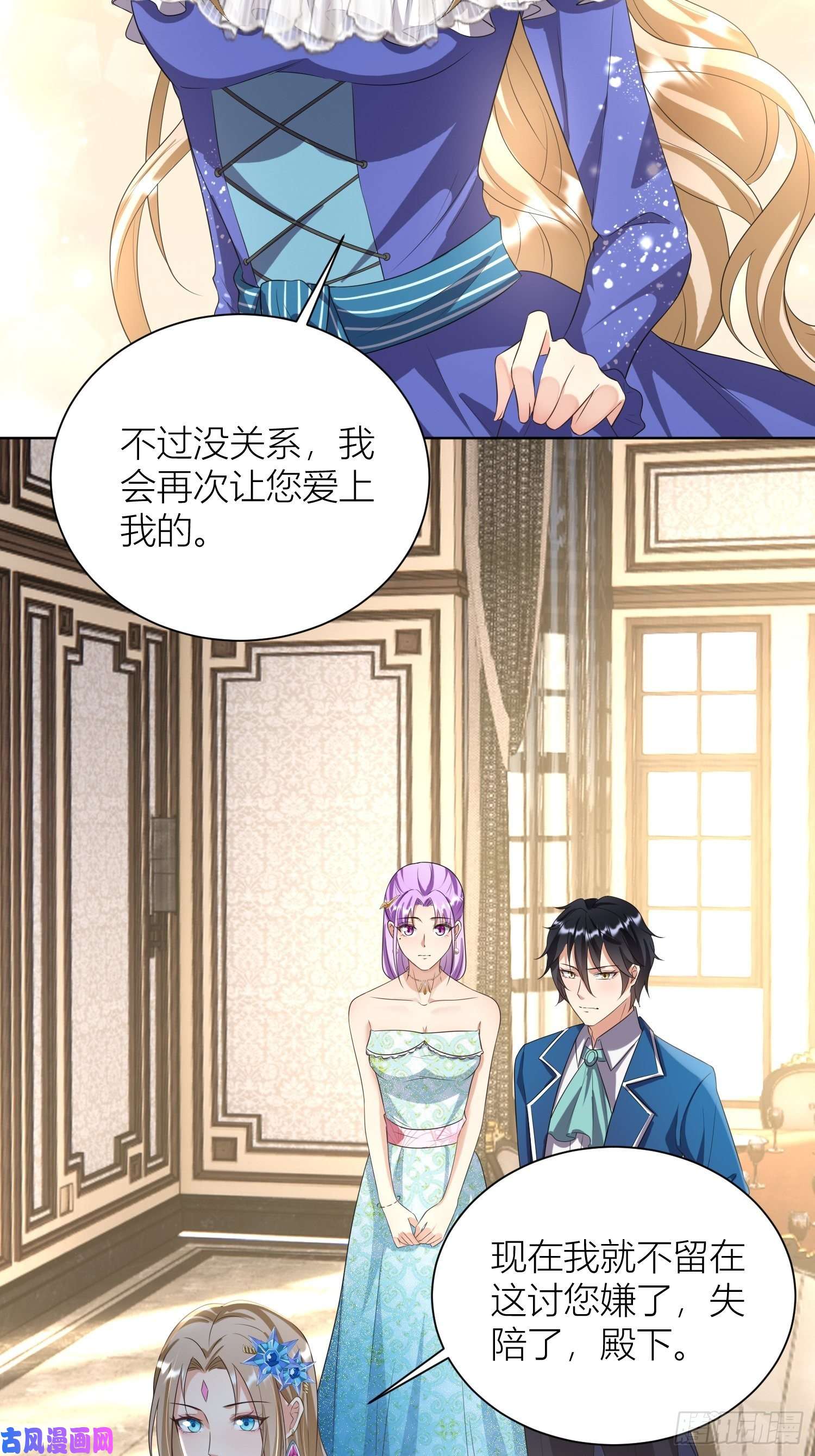 塞壬娜的定制人生09：被威胁了好怕怕哦