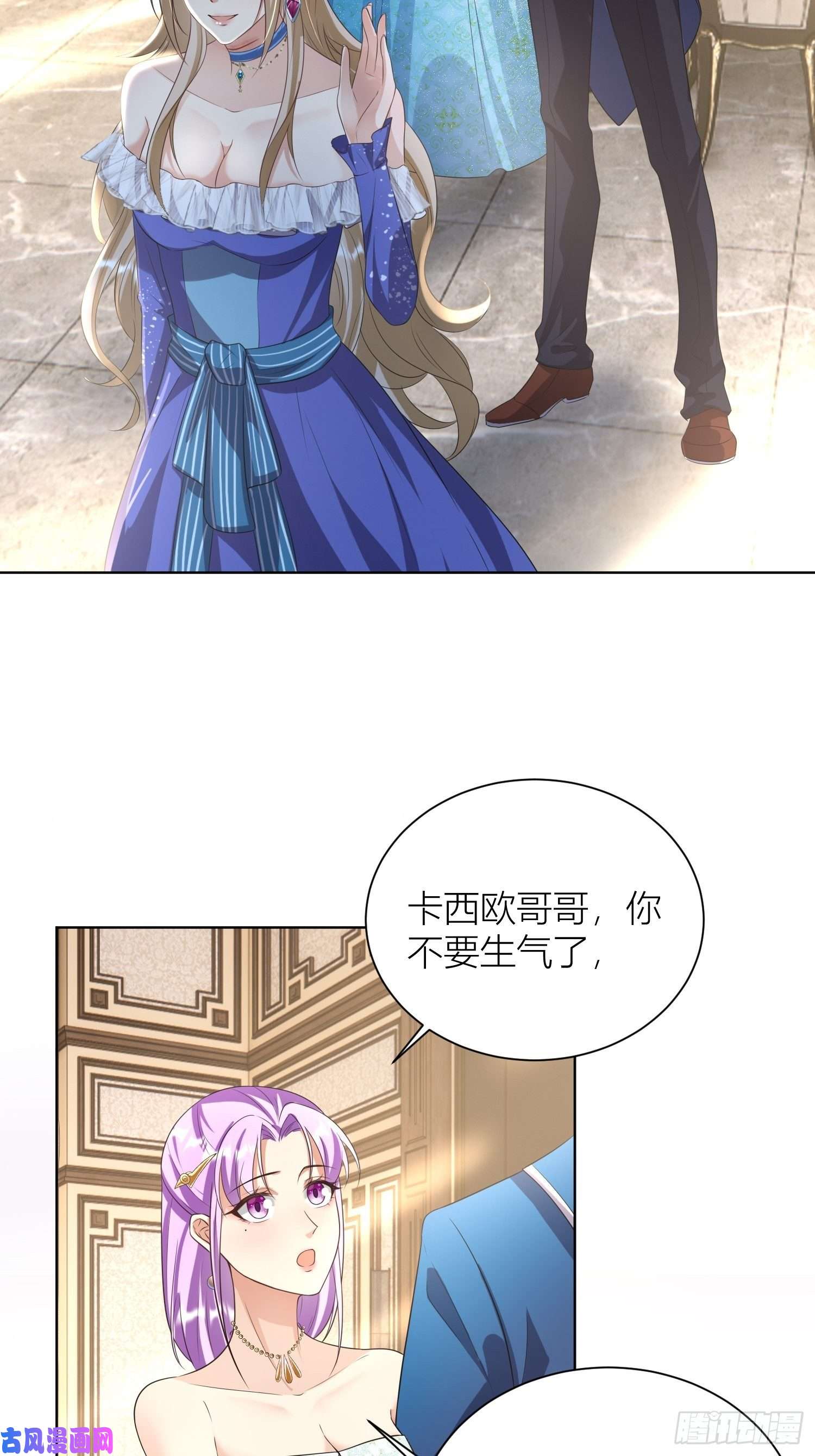 塞壬娜的定制人生09：被威胁了好怕怕哦