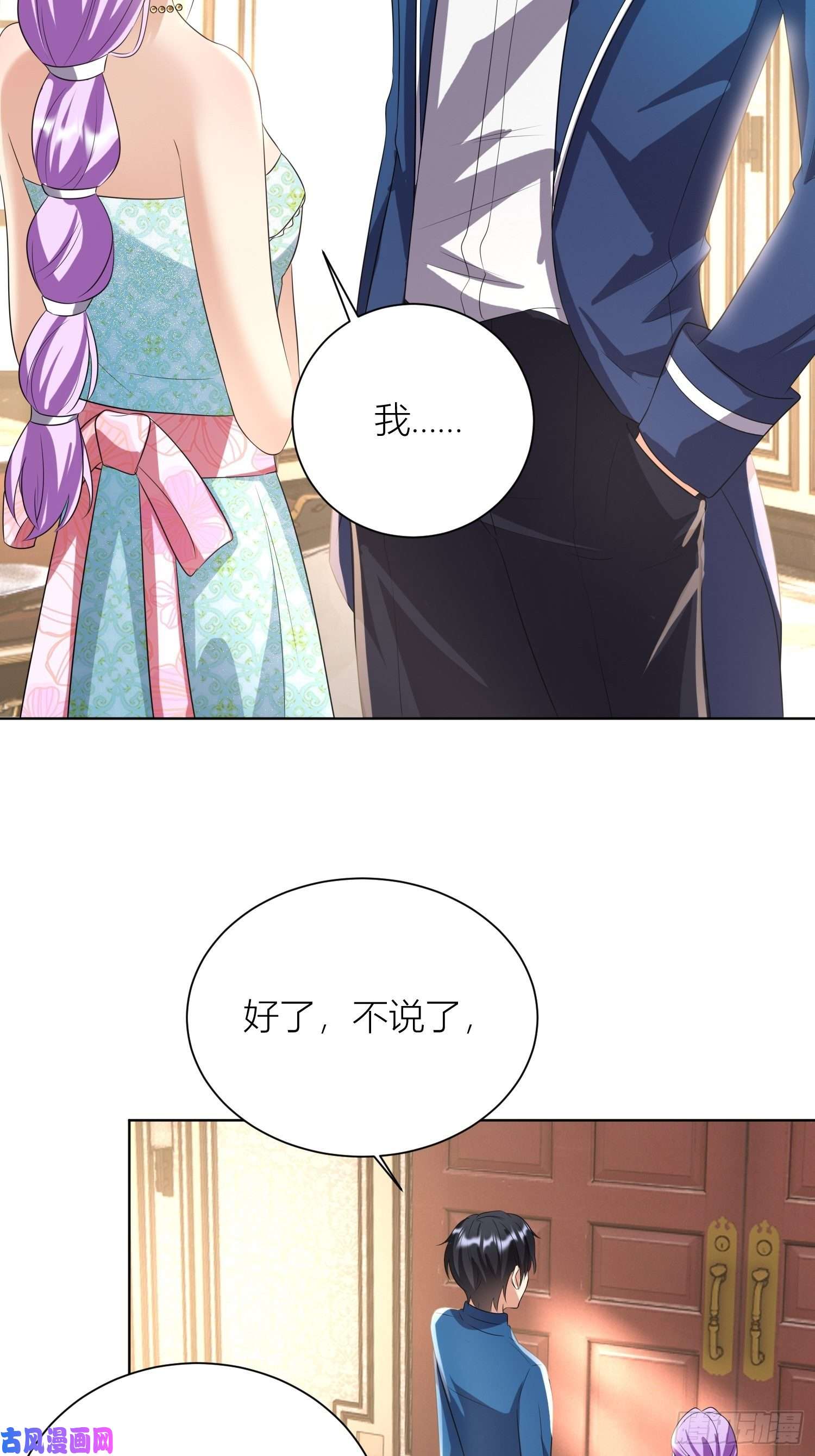 塞壬娜的定制人生09：被威胁了好怕怕哦