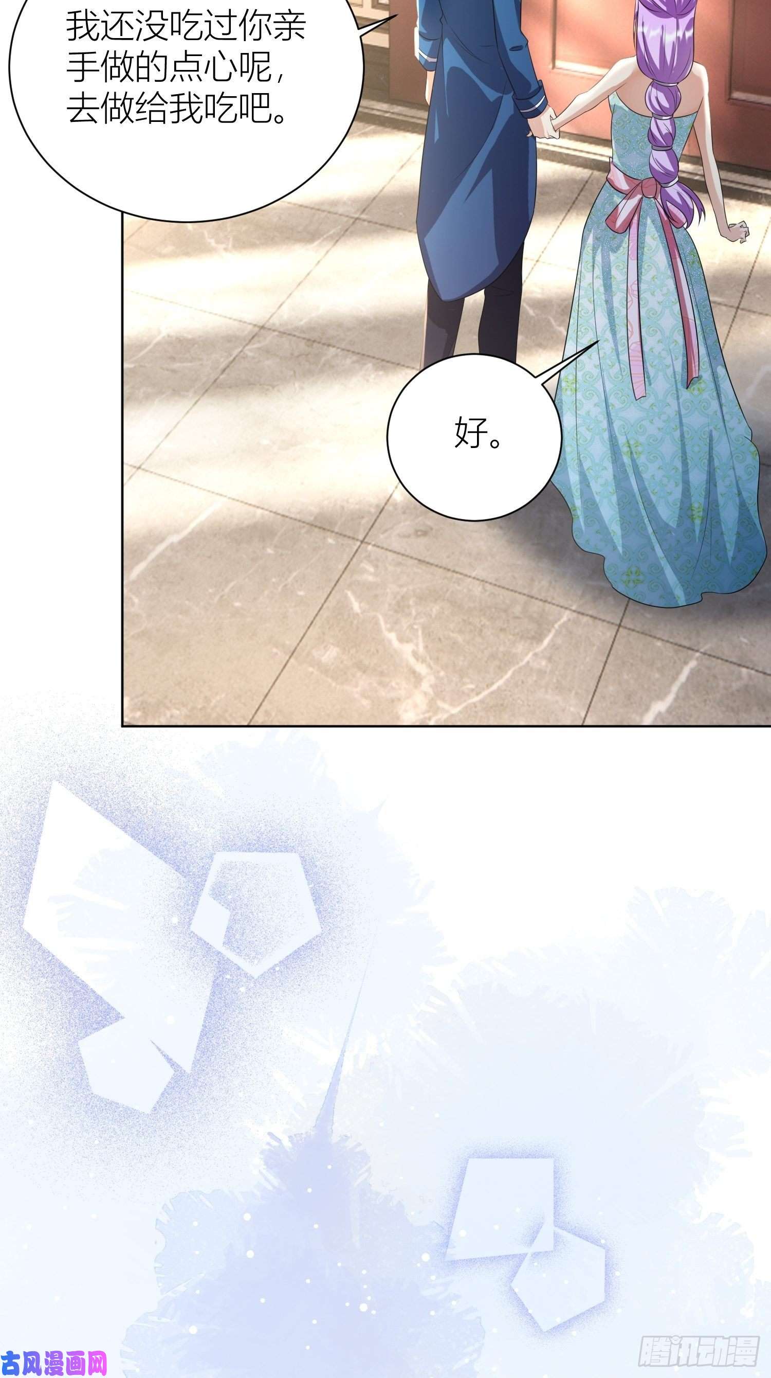 塞壬娜的定制人生09：被威胁了好怕怕哦