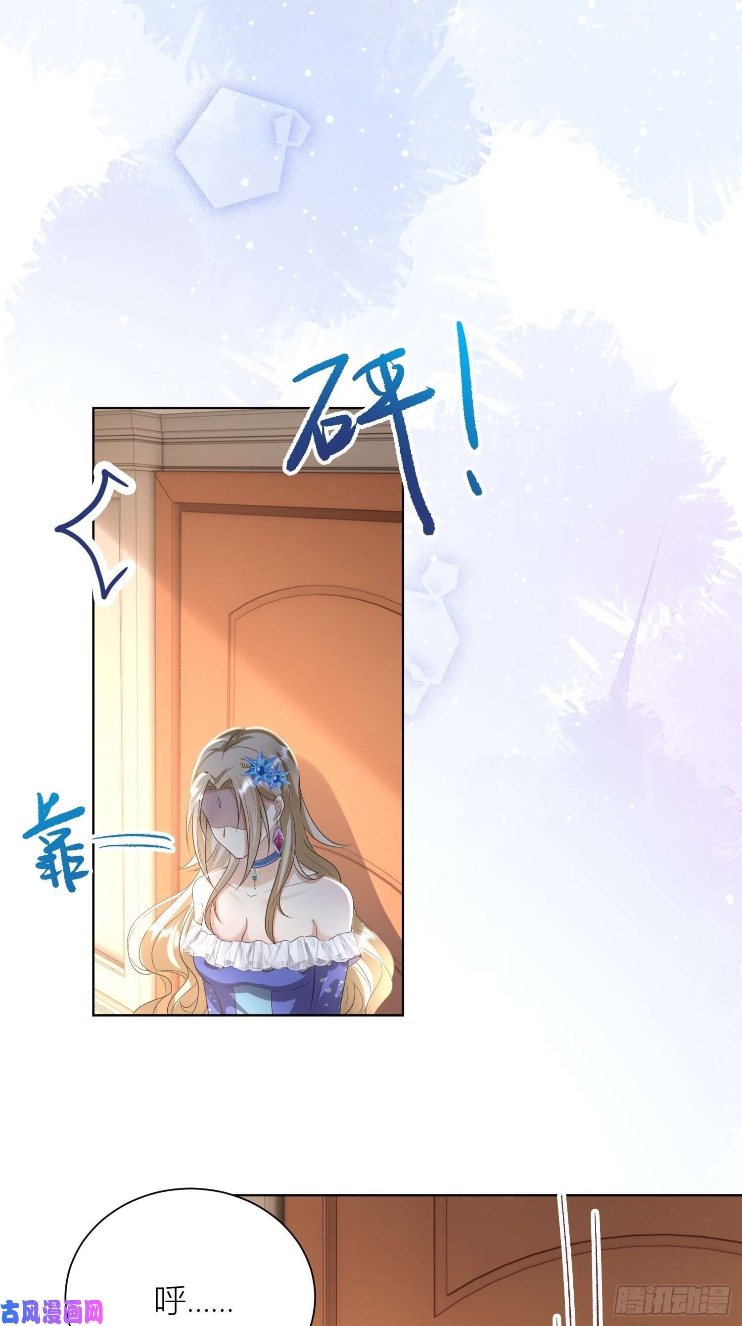 塞壬娜的定制人生09：被威胁了好怕怕哦