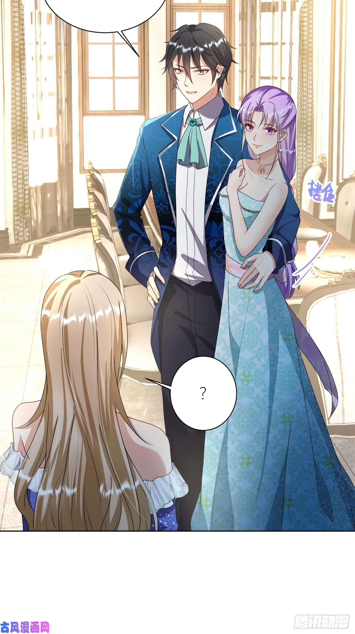 塞壬娜的定制人生09：被威胁了好怕怕哦