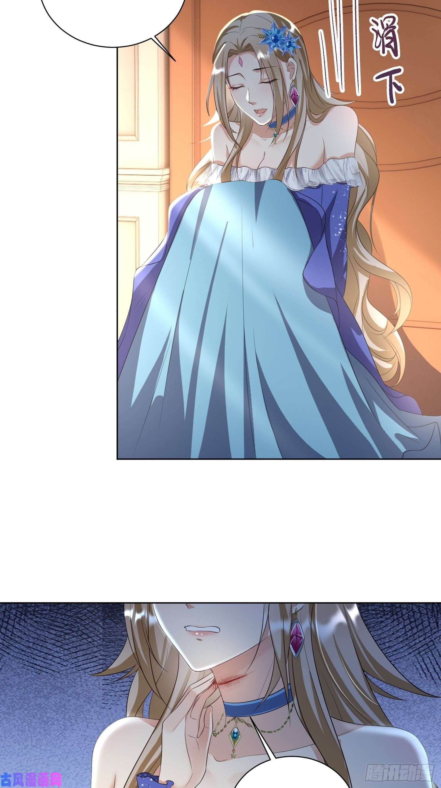 塞壬娜的定制人生09：被威胁了好怕怕哦