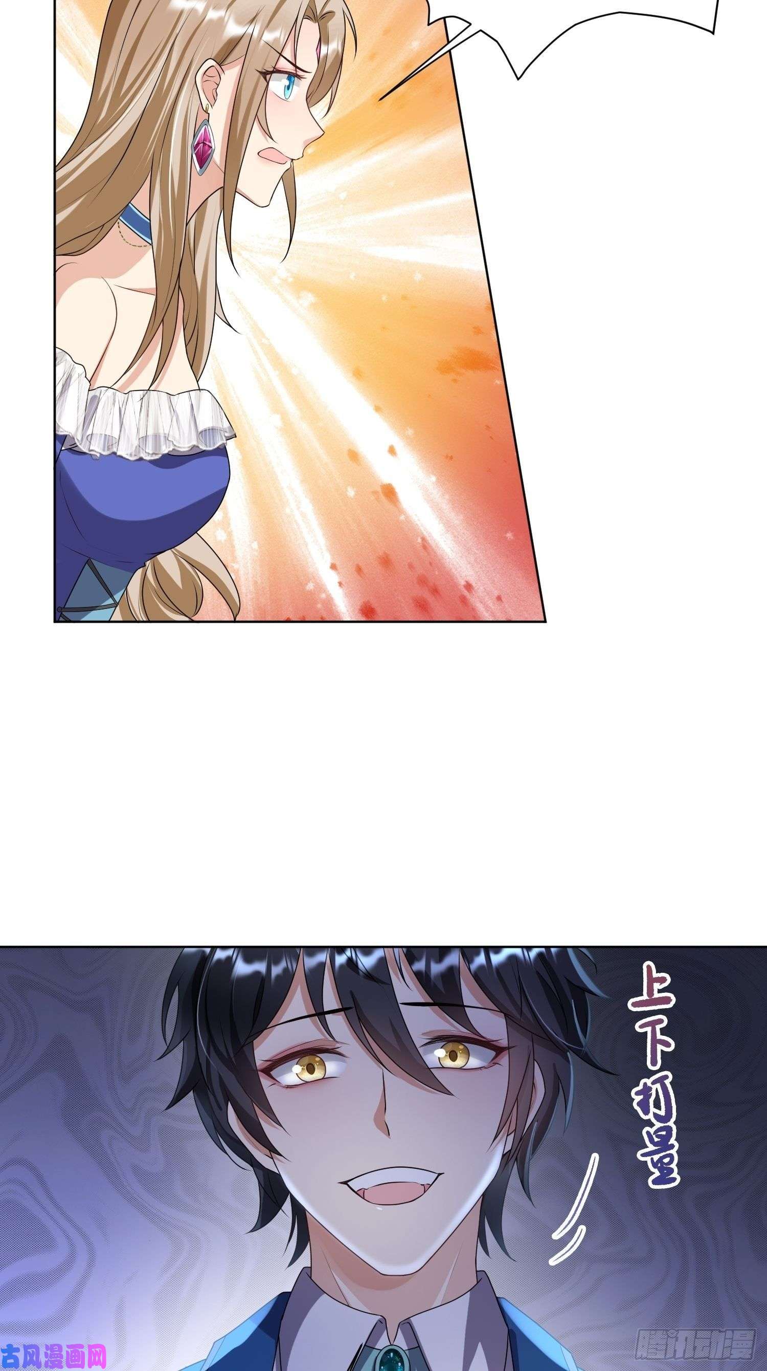 塞壬娜的定制人生09：被威胁了好怕怕哦