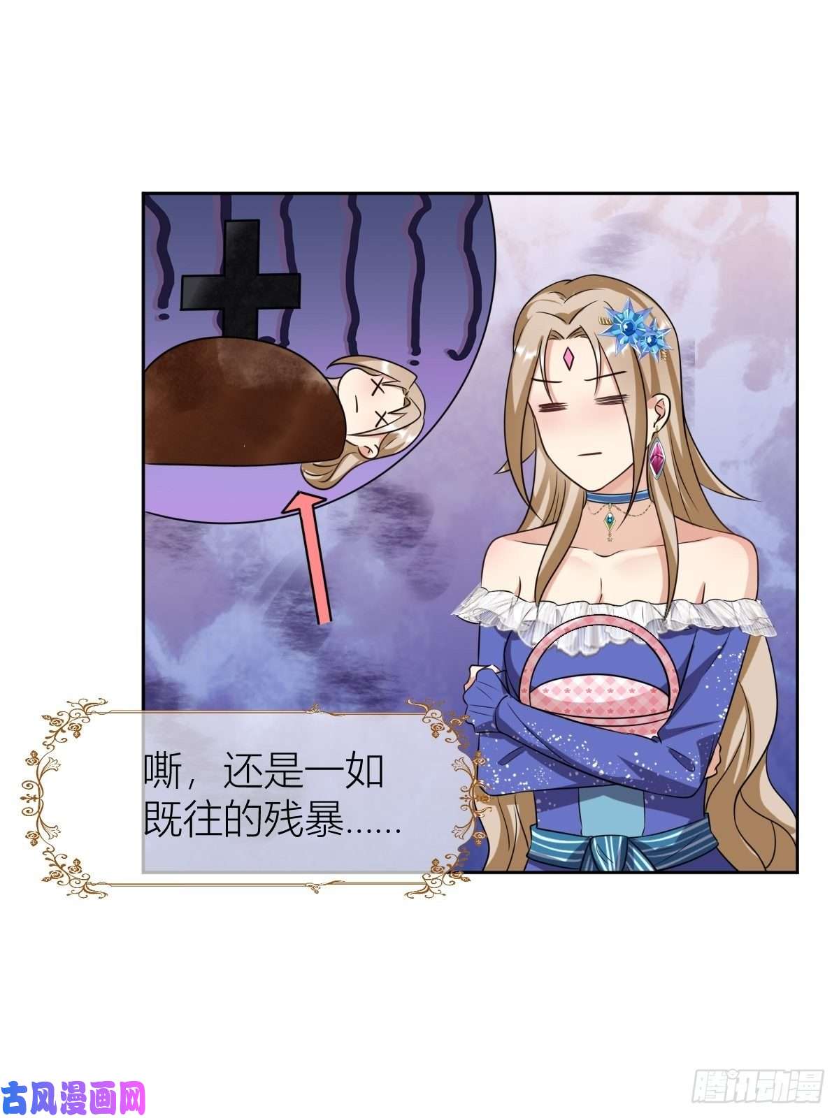 塞壬娜的定制人生10：骑士长的爱好