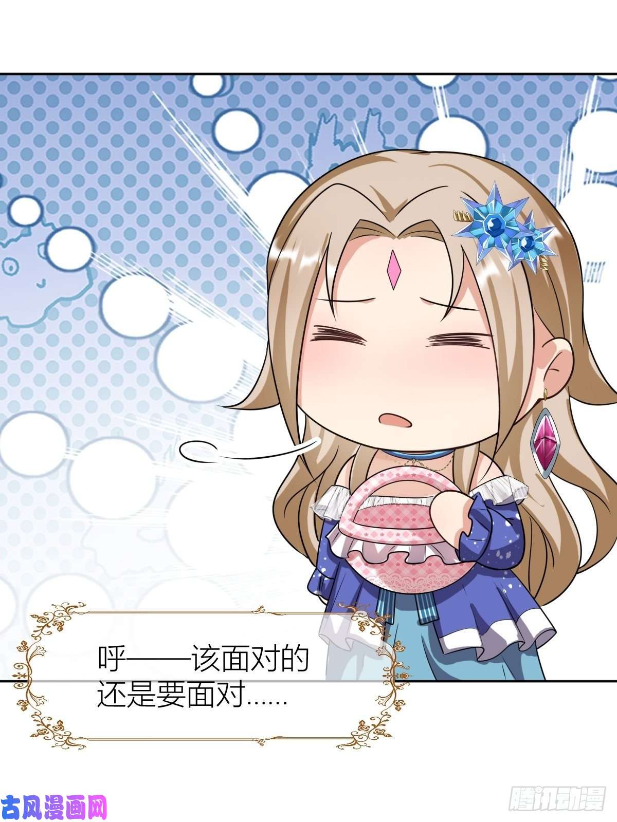 塞壬娜的定制人生10：骑士长的爱好