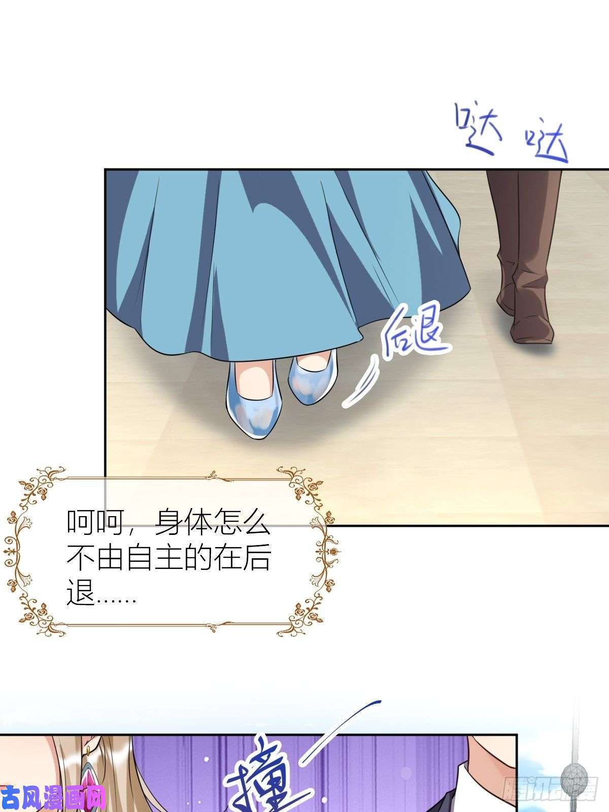 塞壬娜的定制人生10：骑士长的爱好