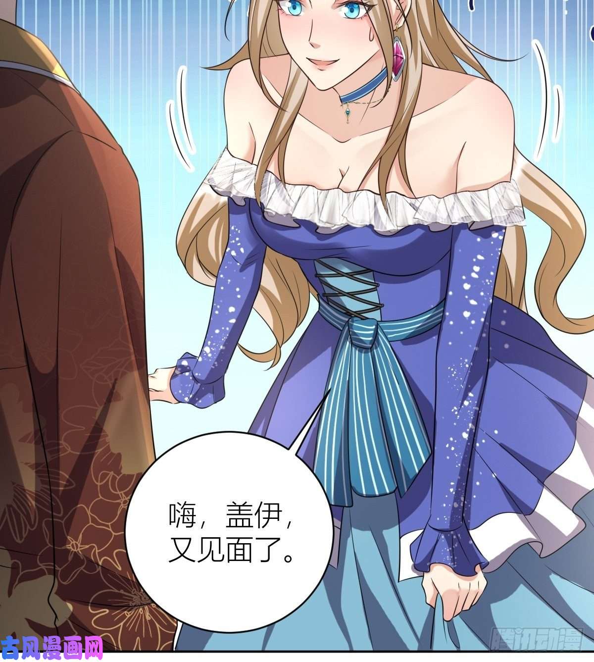 塞壬娜的定制人生10：骑士长的爱好