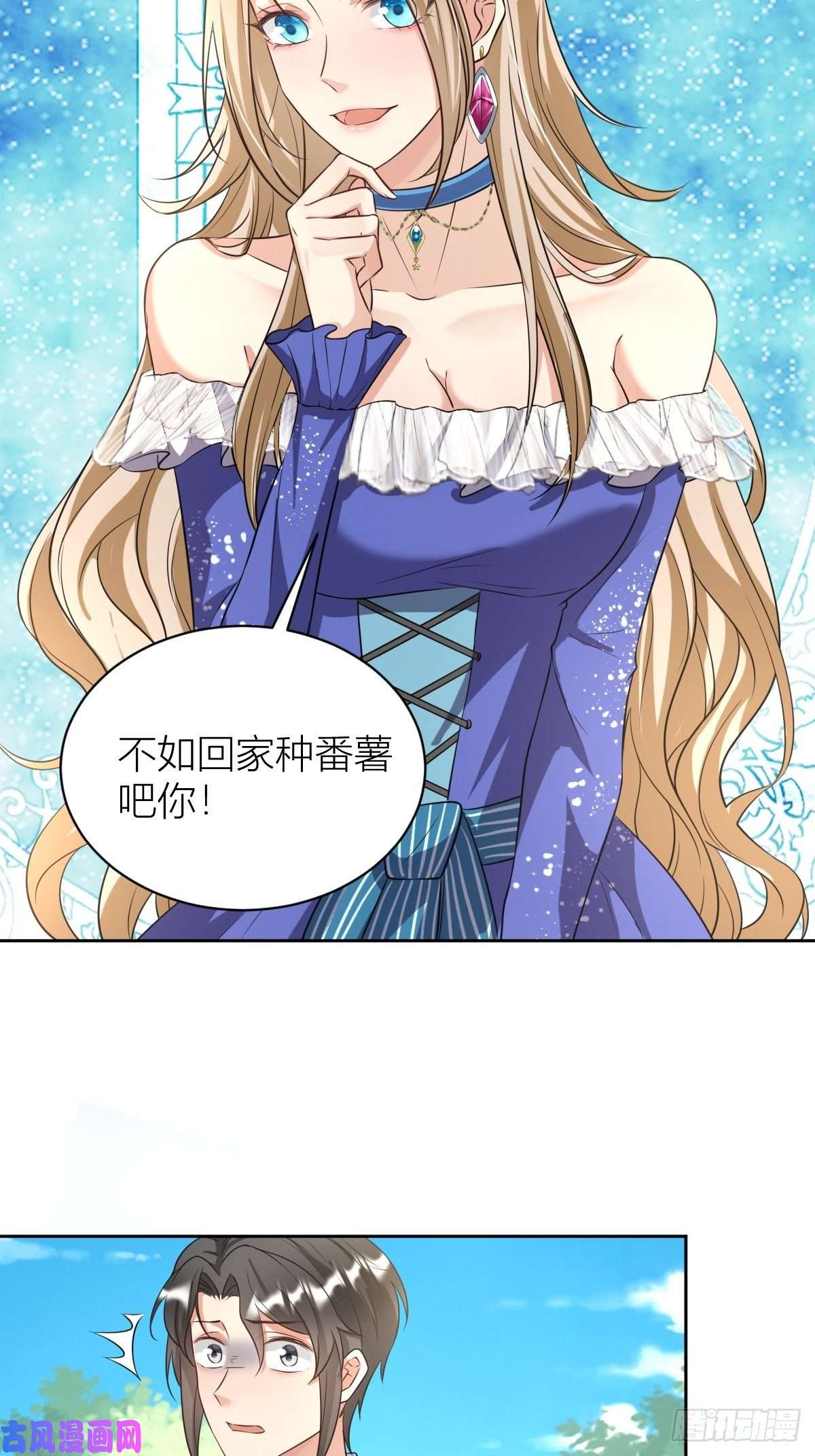 塞壬娜的定制人生10：骑士长的爱好