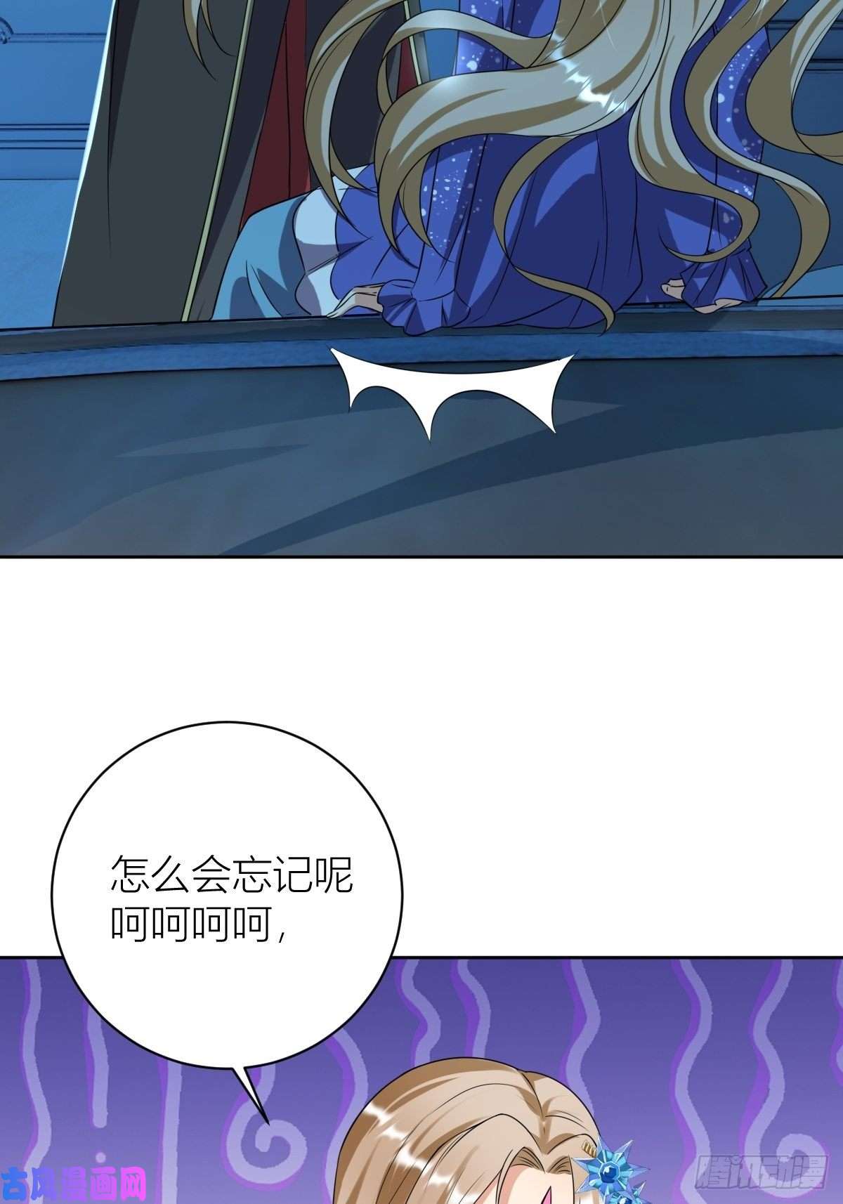 塞壬娜的定制人生11： 守护骑士