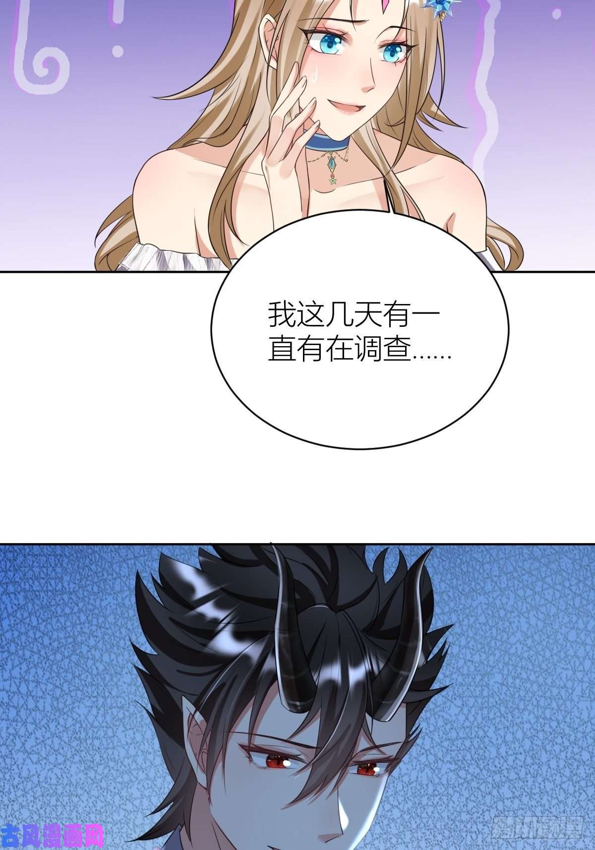 塞壬娜的定制人生11： 守护骑士