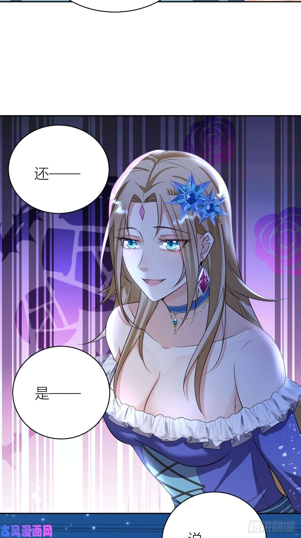 塞壬娜的定制人生11： 守护骑士
