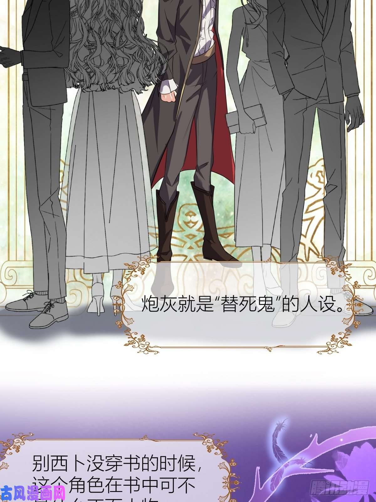塞壬娜的定制人生11： 守护骑士